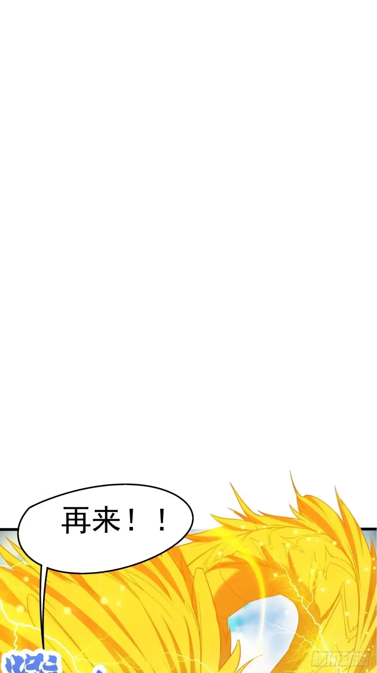 《超神从领取六个姐姐开始》第67话 龙玄的实力 第26页