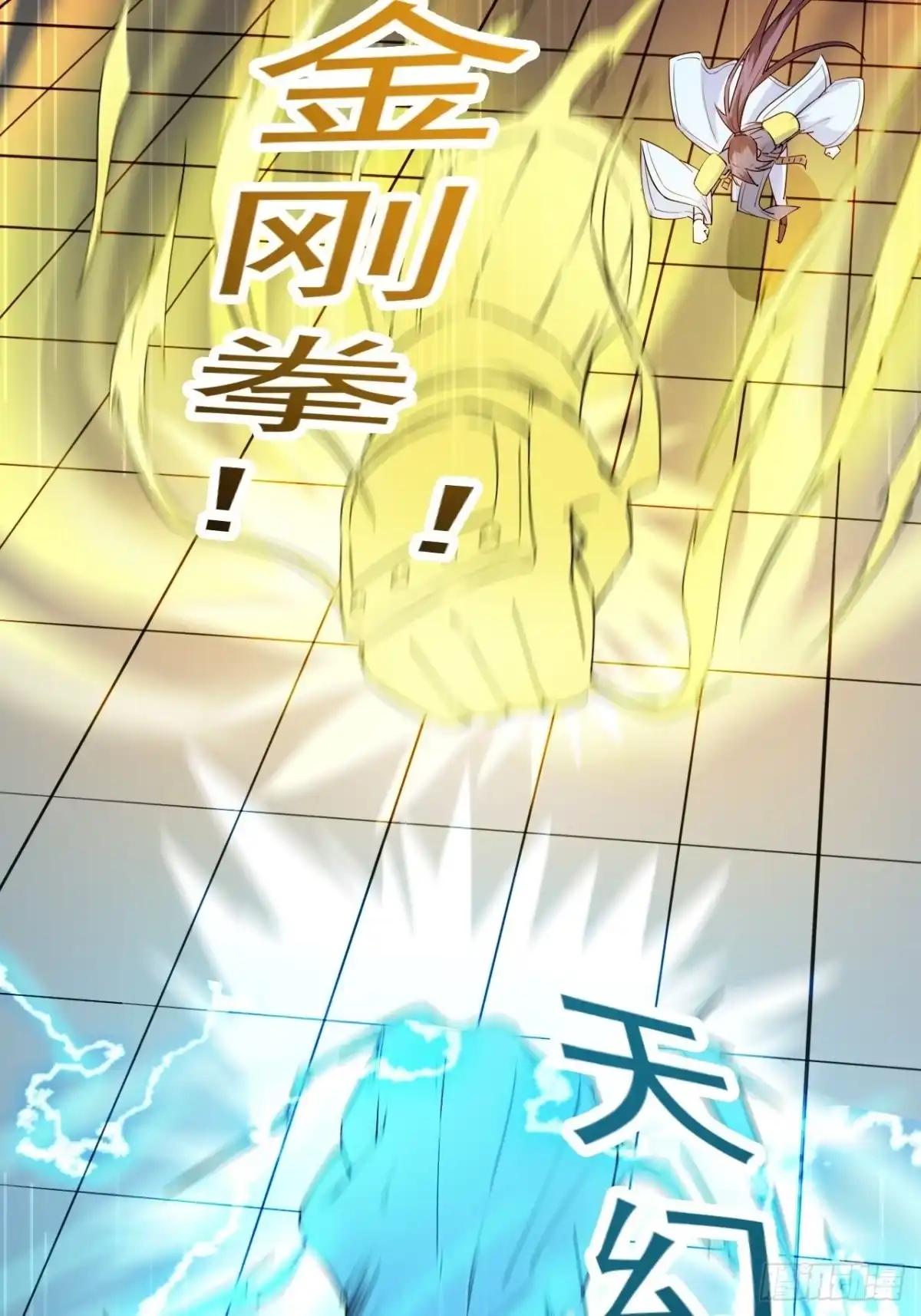 《超神从领取六个姐姐开始》第67话 龙玄的实力 第22页
