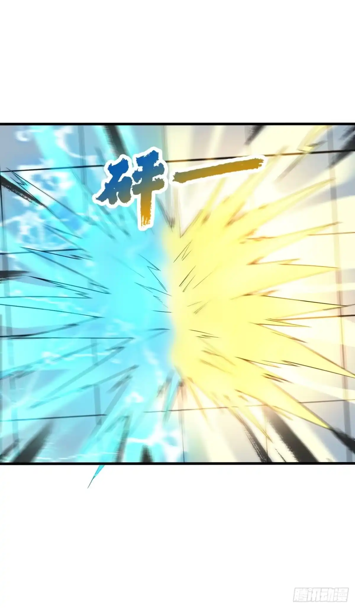 《超神从领取六个姐姐开始》第67话 龙玄的实力 第25页