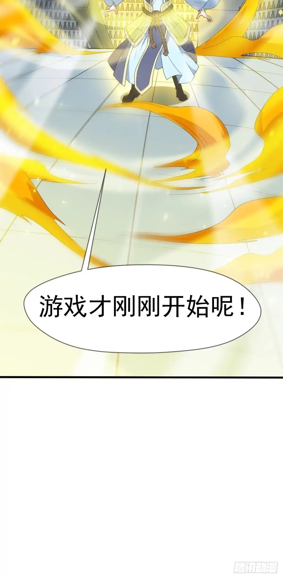 《超神从领取六个姐姐开始》第67话 龙玄的实力 第55页