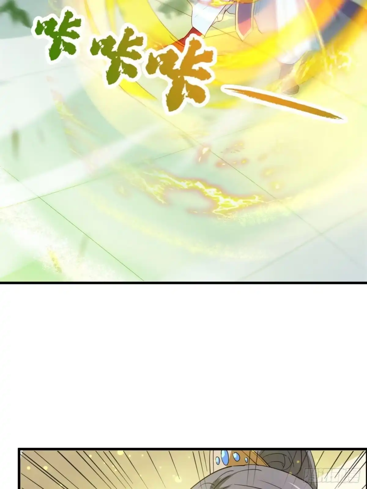 《超神从领取六个姐姐开始》第67话 龙玄的实力 第50页