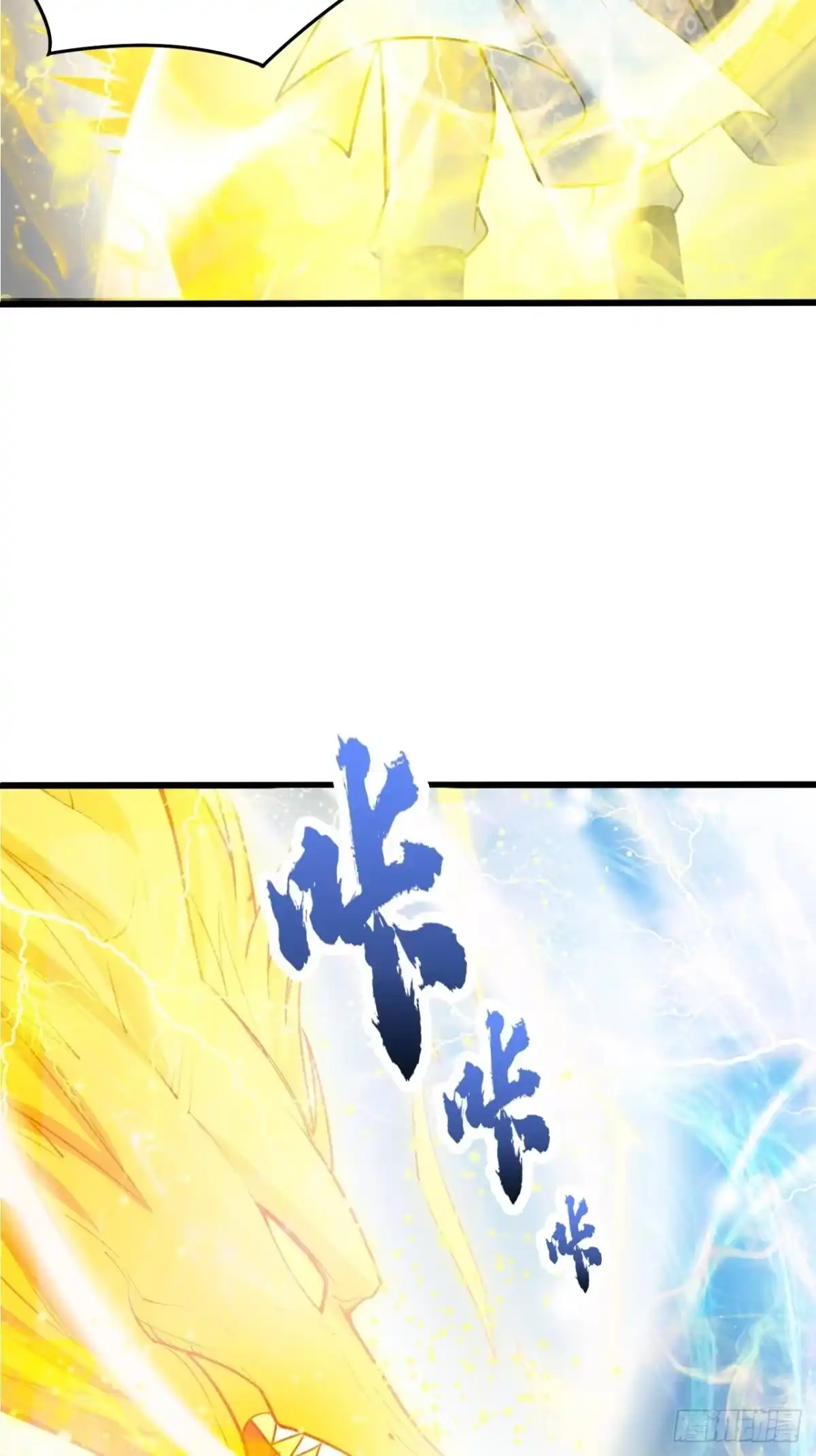 《超神从领取六个姐姐开始》第67话 龙玄的实力 第32页