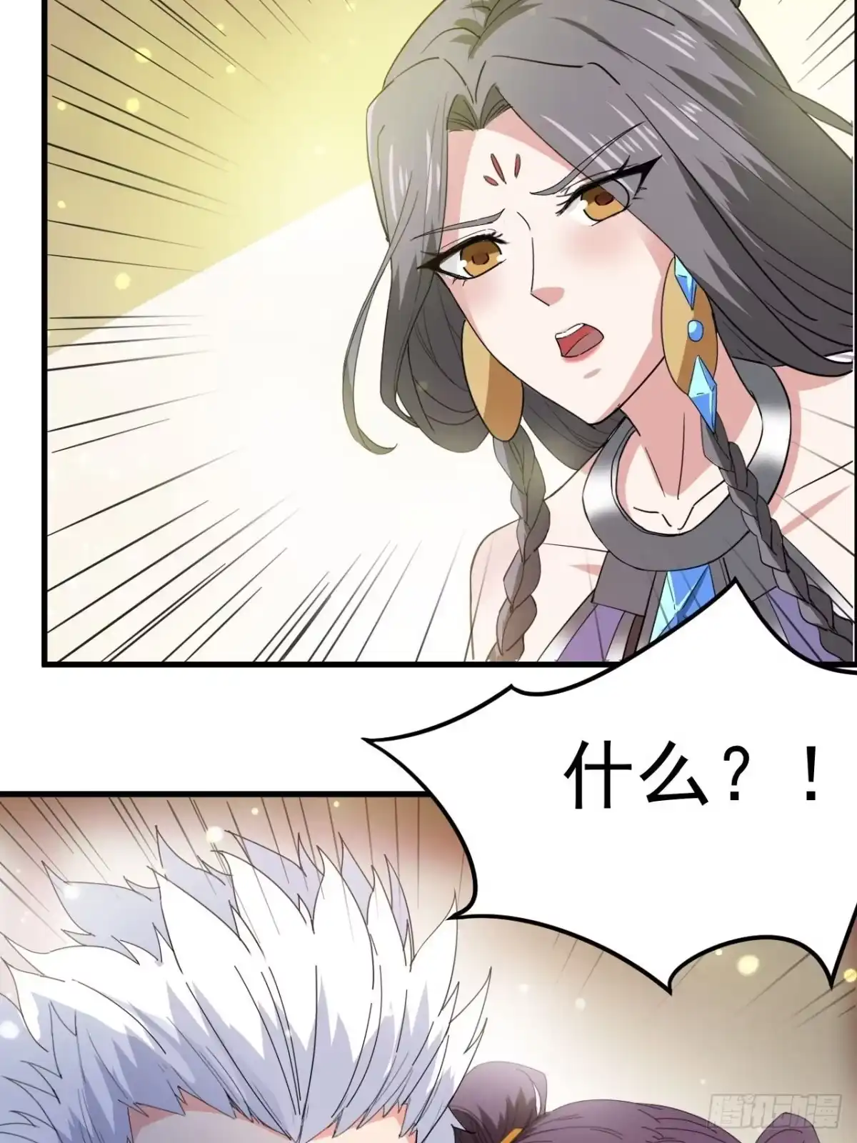 《超神从领取六个姐姐开始》第67话 龙玄的实力 第51页