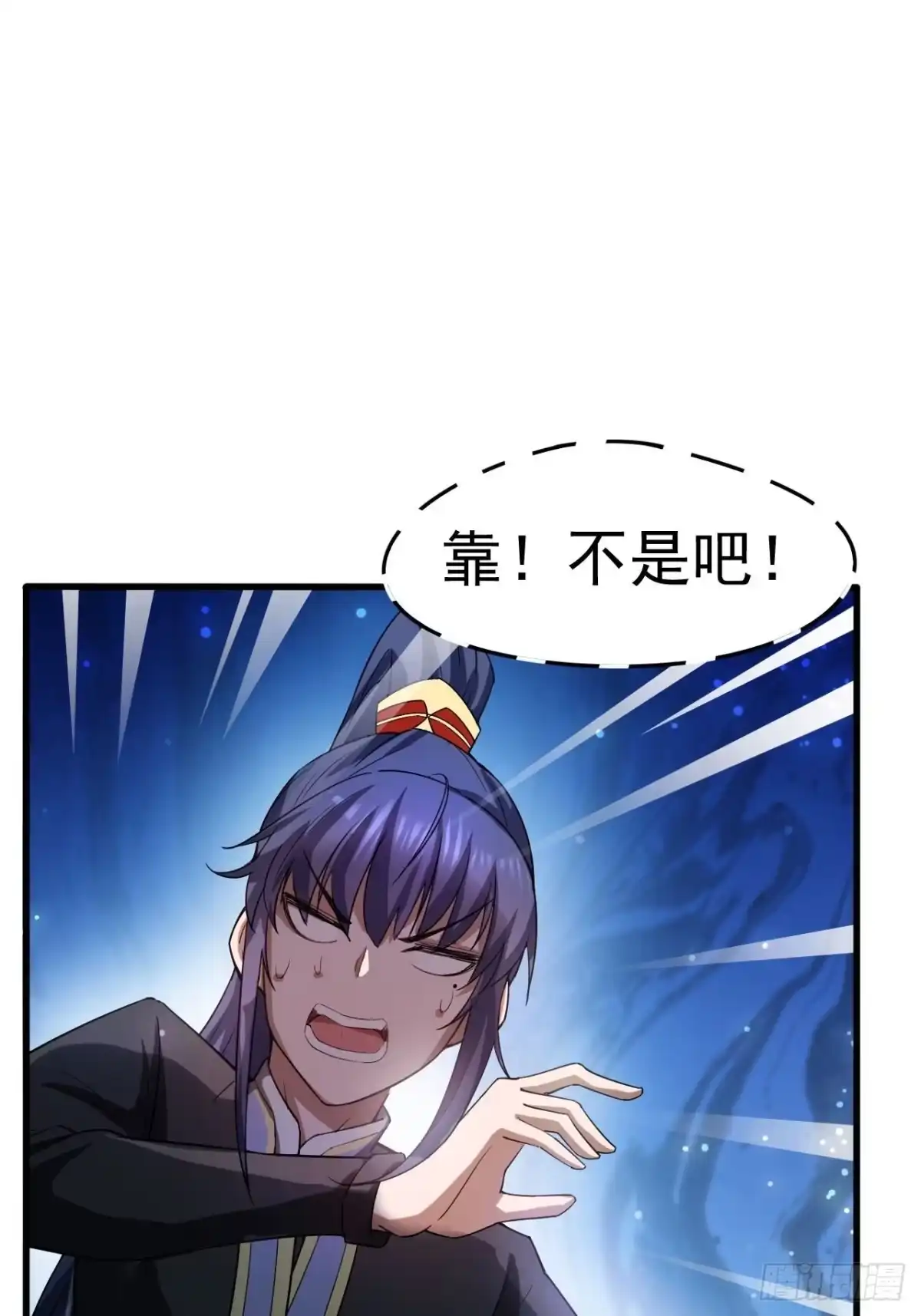 《超神从领取六个姐姐开始》第67话 龙玄的实力 第35页