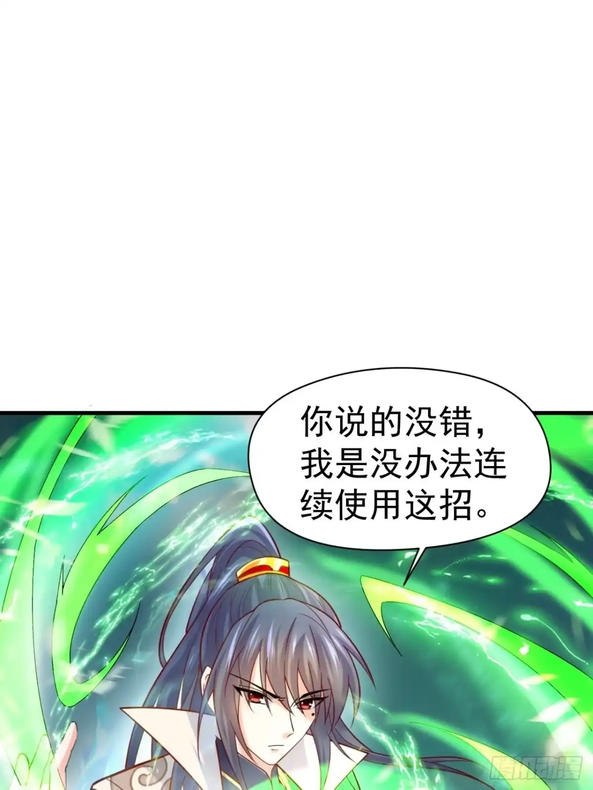 《超神从领取六个姐姐开始》第67话 龙玄的实力 第45页