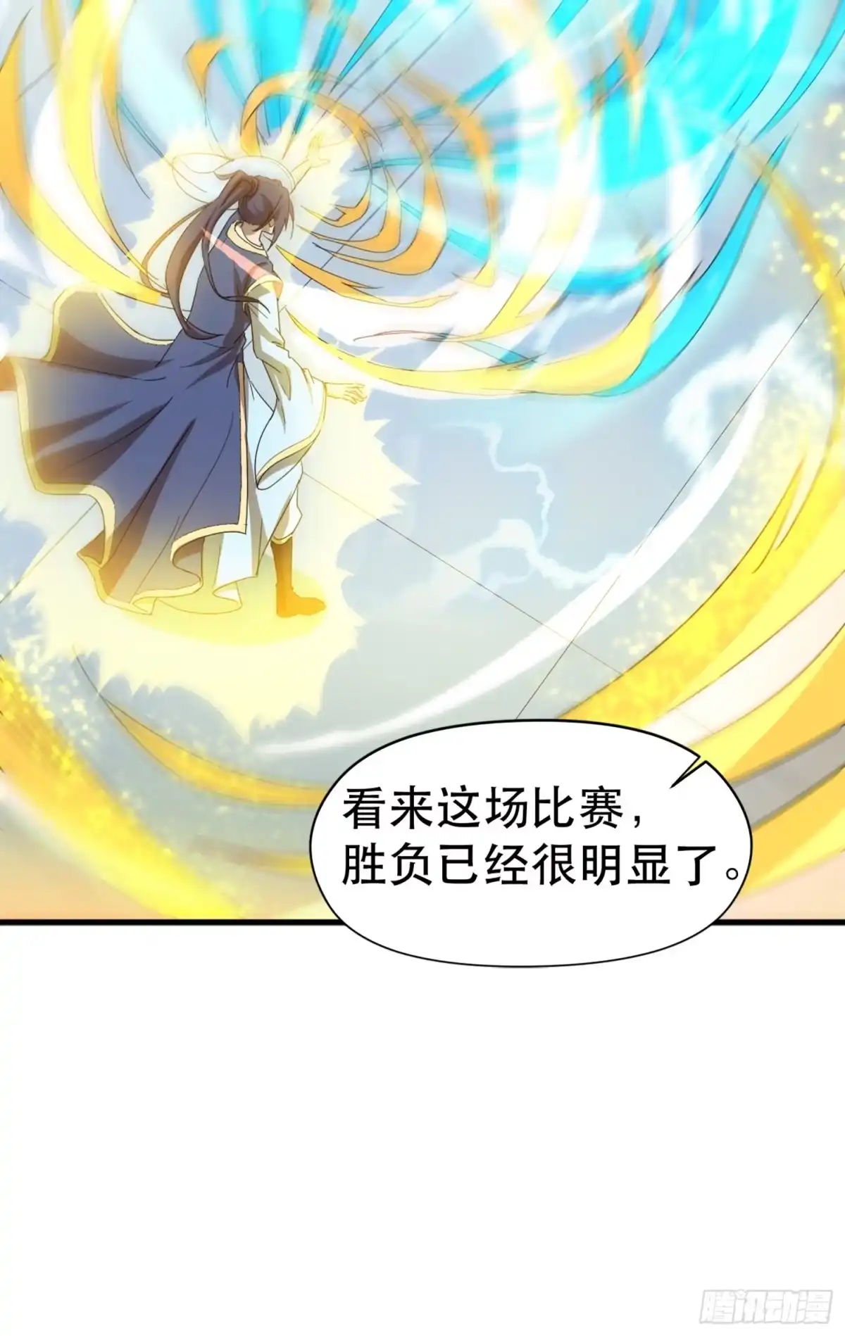 《超神从领取六个姐姐开始》第68话 风太大，我听不清 第29页