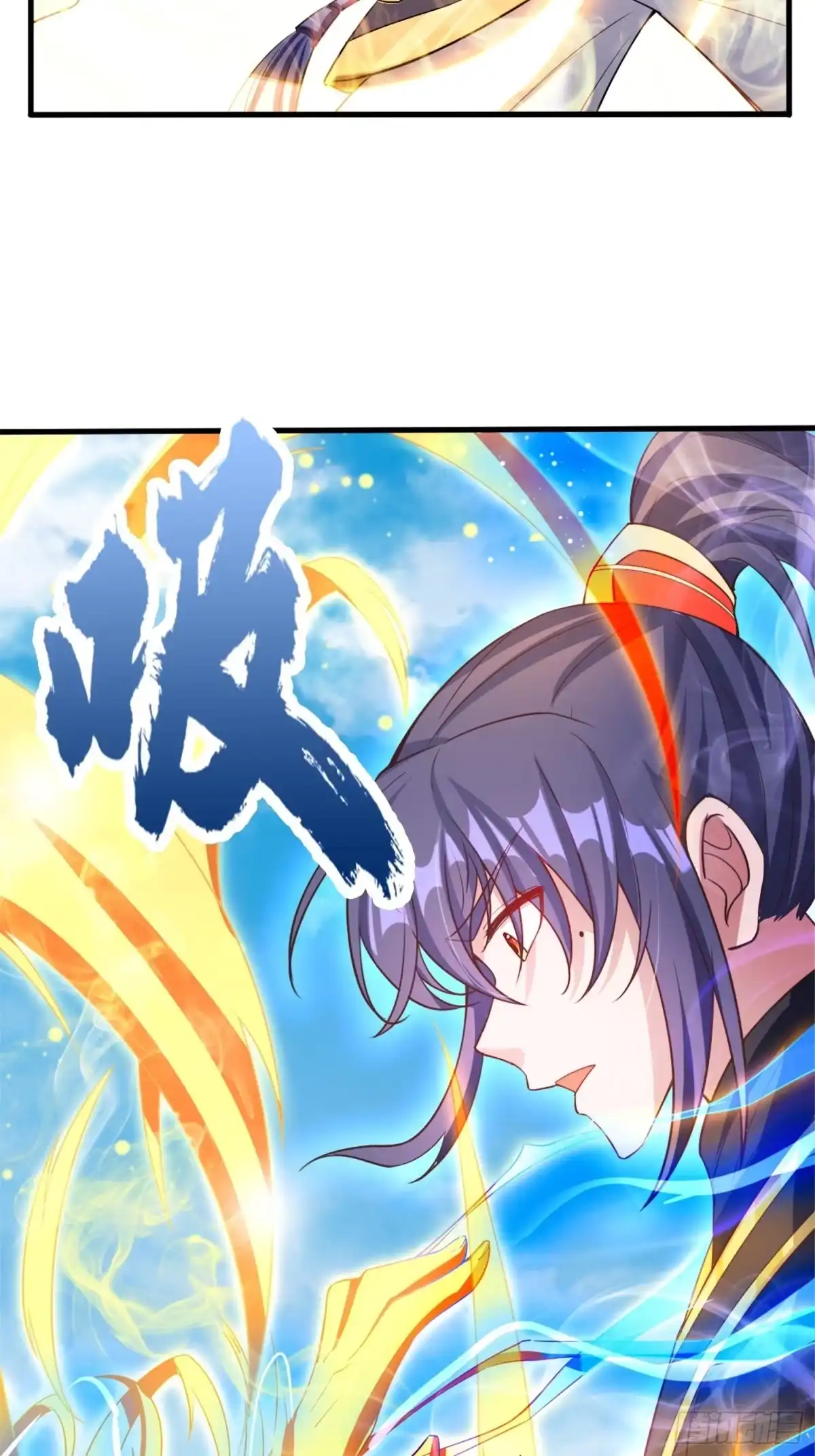 《超神从领取六个姐姐开始》第68话 风太大，我听不清 第6页