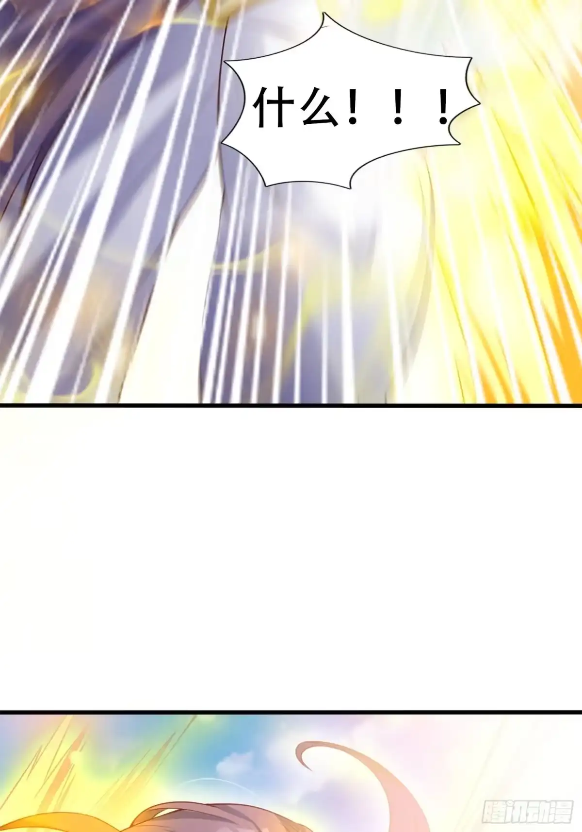 《超神从领取六个姐姐开始》第68话 风太大，我听不清 第54页