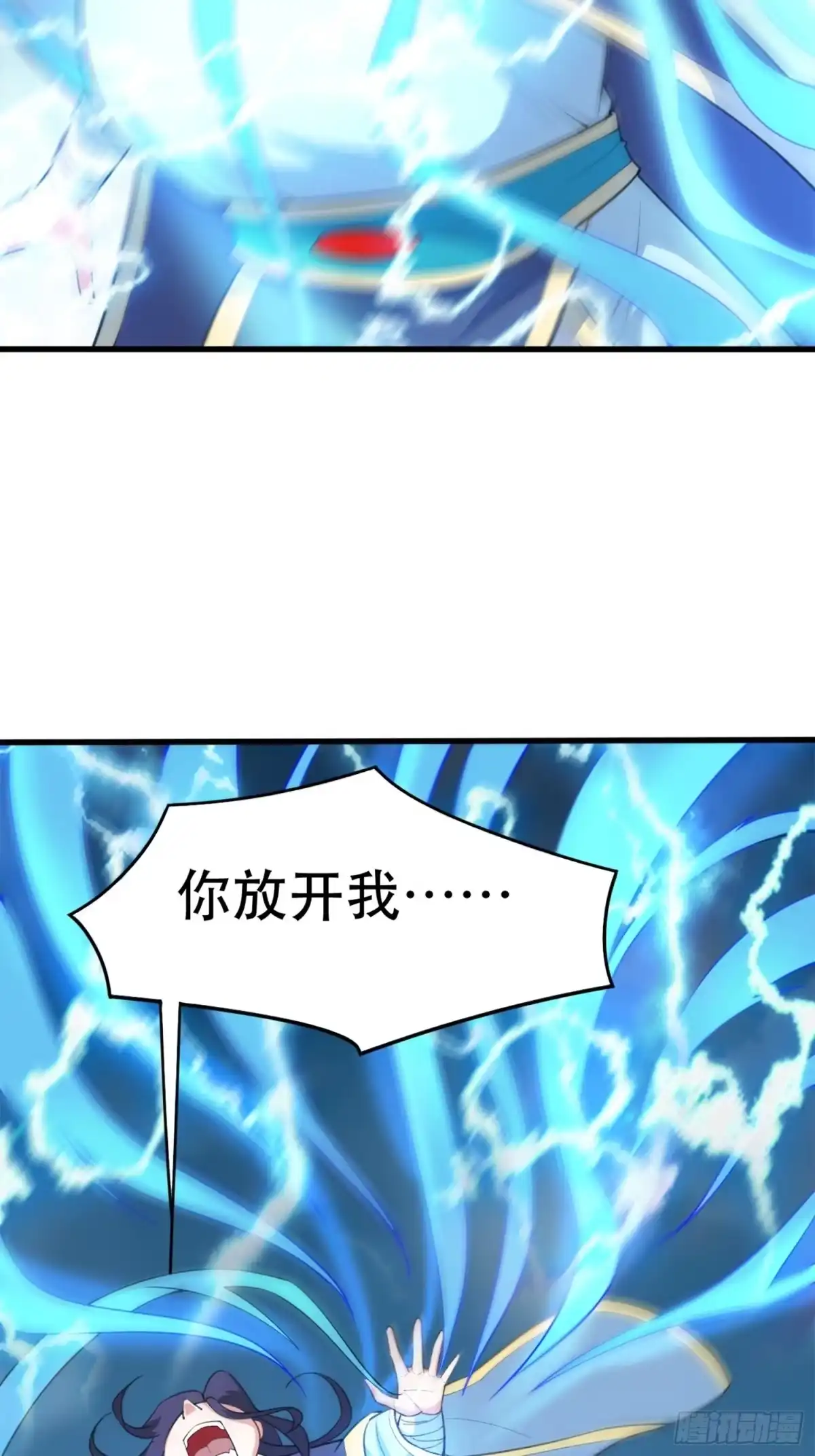 《超神从领取六个姐姐开始》第68话 风太大，我听不清 第39页