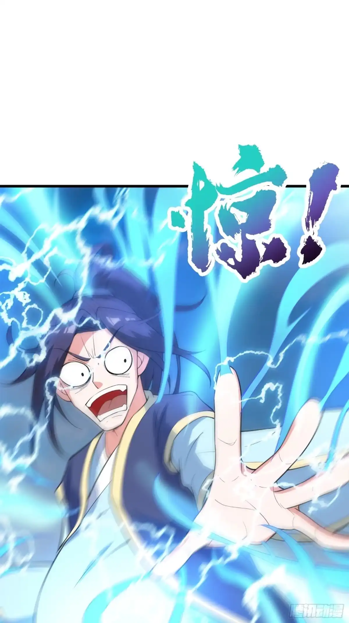 《超神从领取六个姐姐开始》第68话 风太大，我听不清 第38页