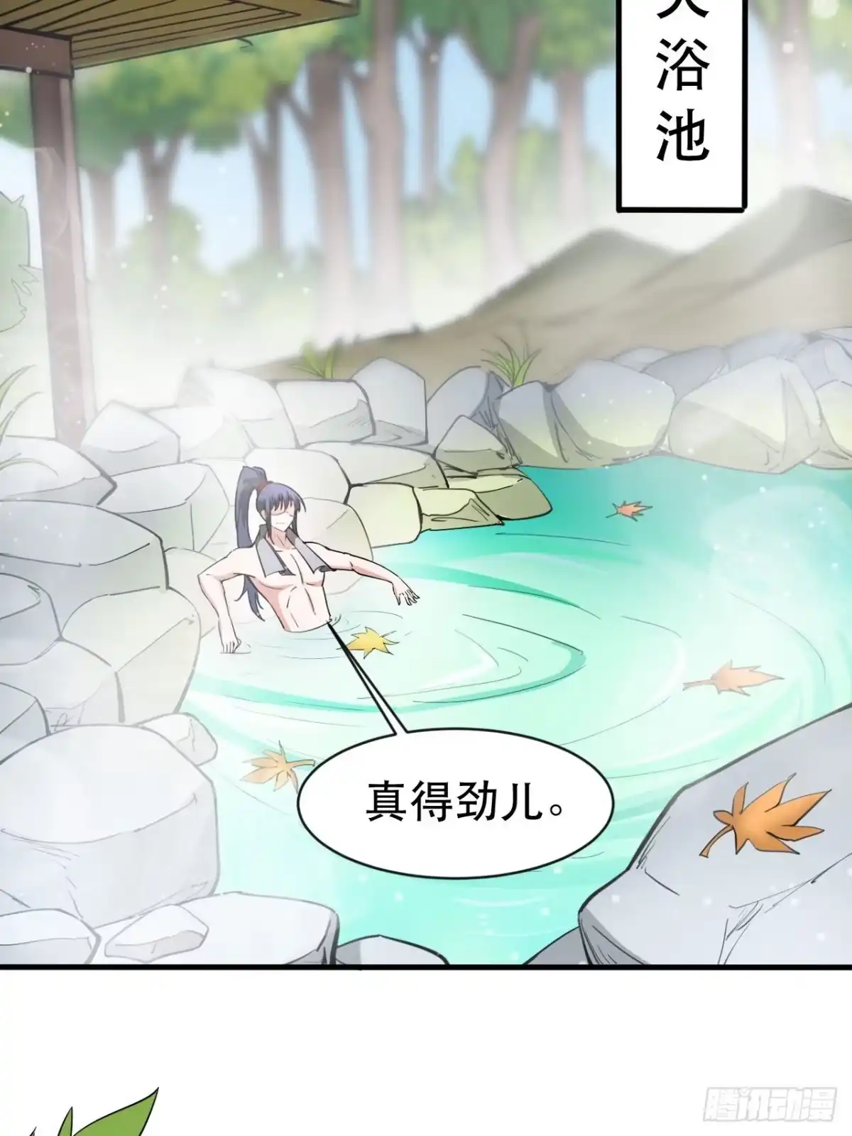 《超神从领取六个姐姐开始》第69话 姐姐们的特殊奖励 第48页