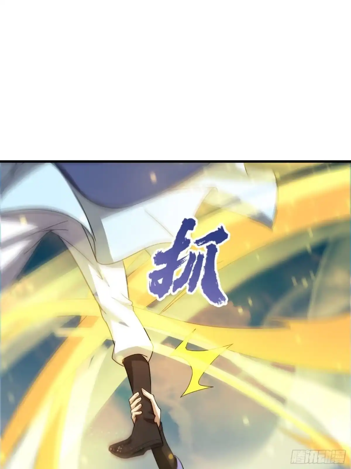 《超神从领取六个姐姐开始》第69话 姐姐们的特殊奖励 第4页