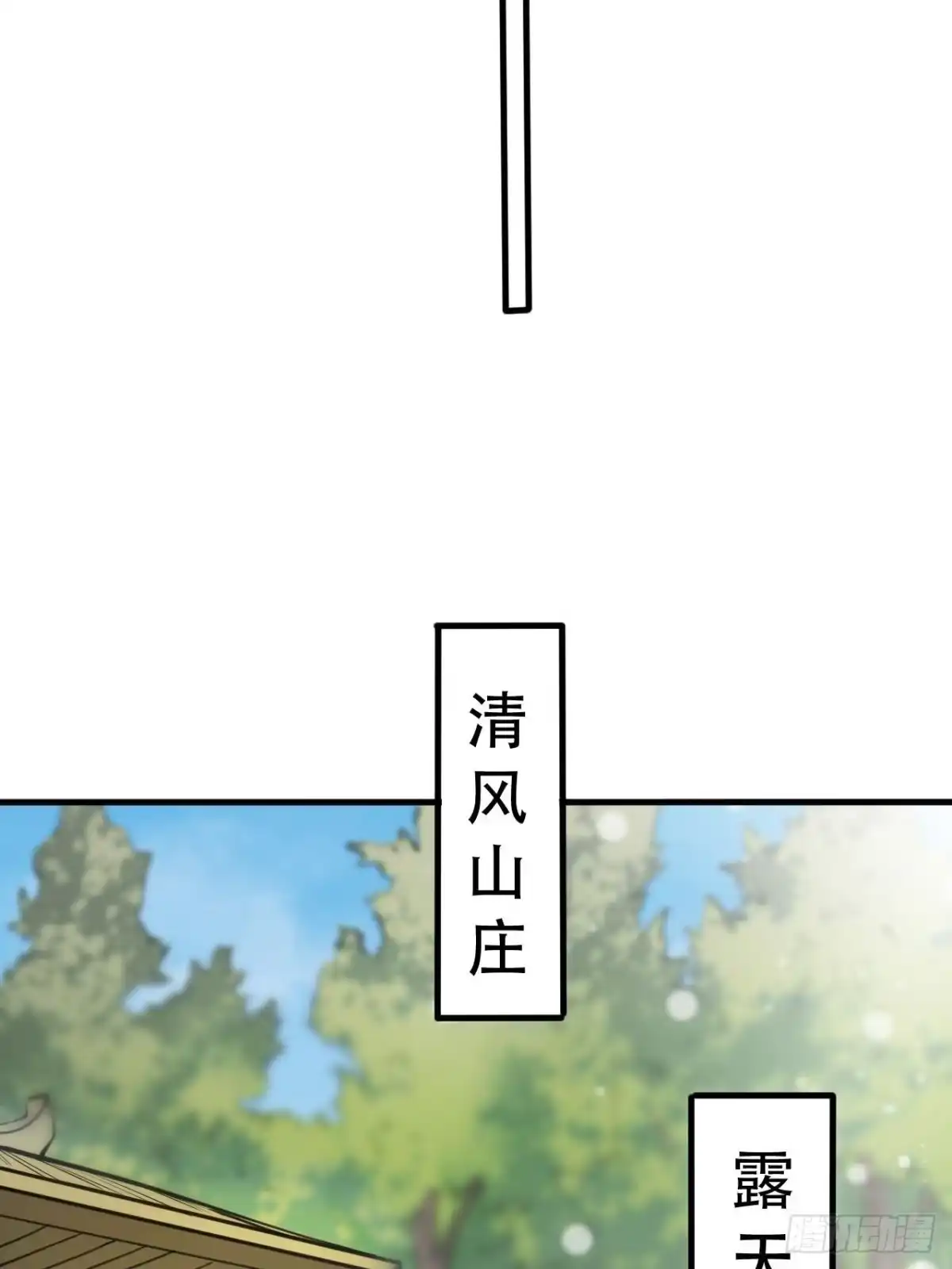 《超神从领取六个姐姐开始》第69话 姐姐们的特殊奖励 第47页