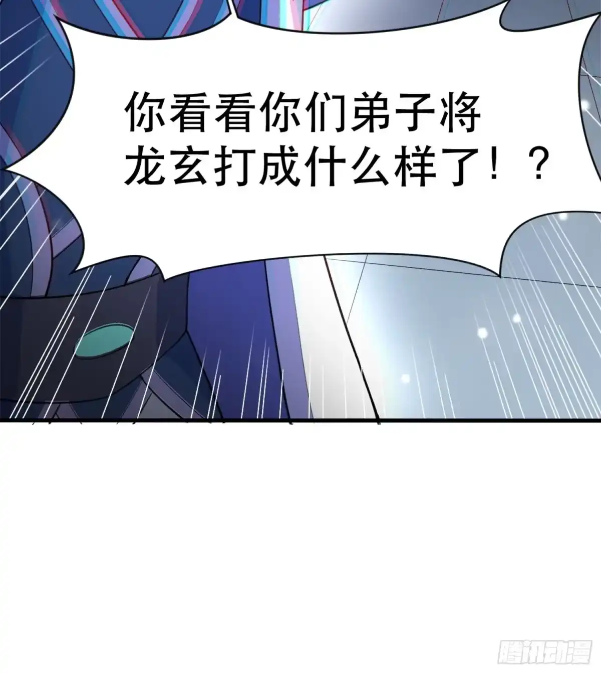 《超神从领取六个姐姐开始》第69话 姐姐们的特殊奖励 第26页