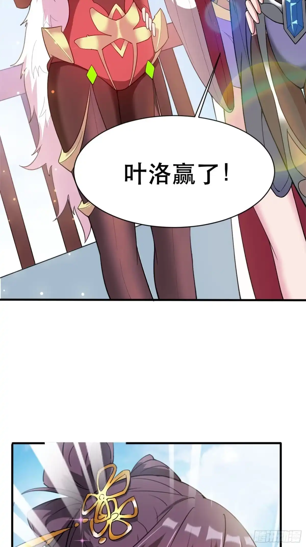 《超神从领取六个姐姐开始》第69话 姐姐们的特殊奖励 第14页