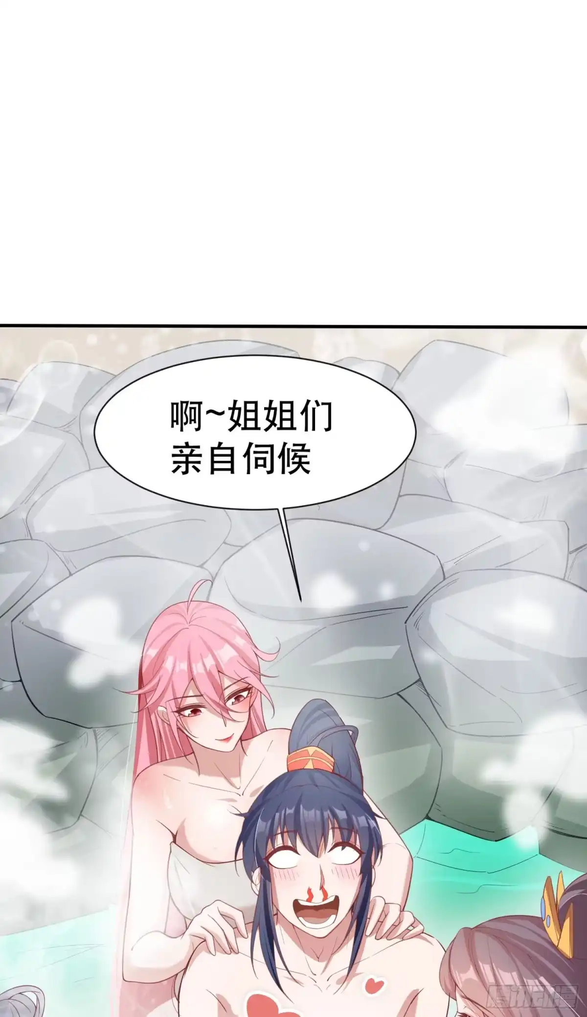 《超神从领取六个姐姐开始》第69话 姐姐们的特殊奖励 第65页