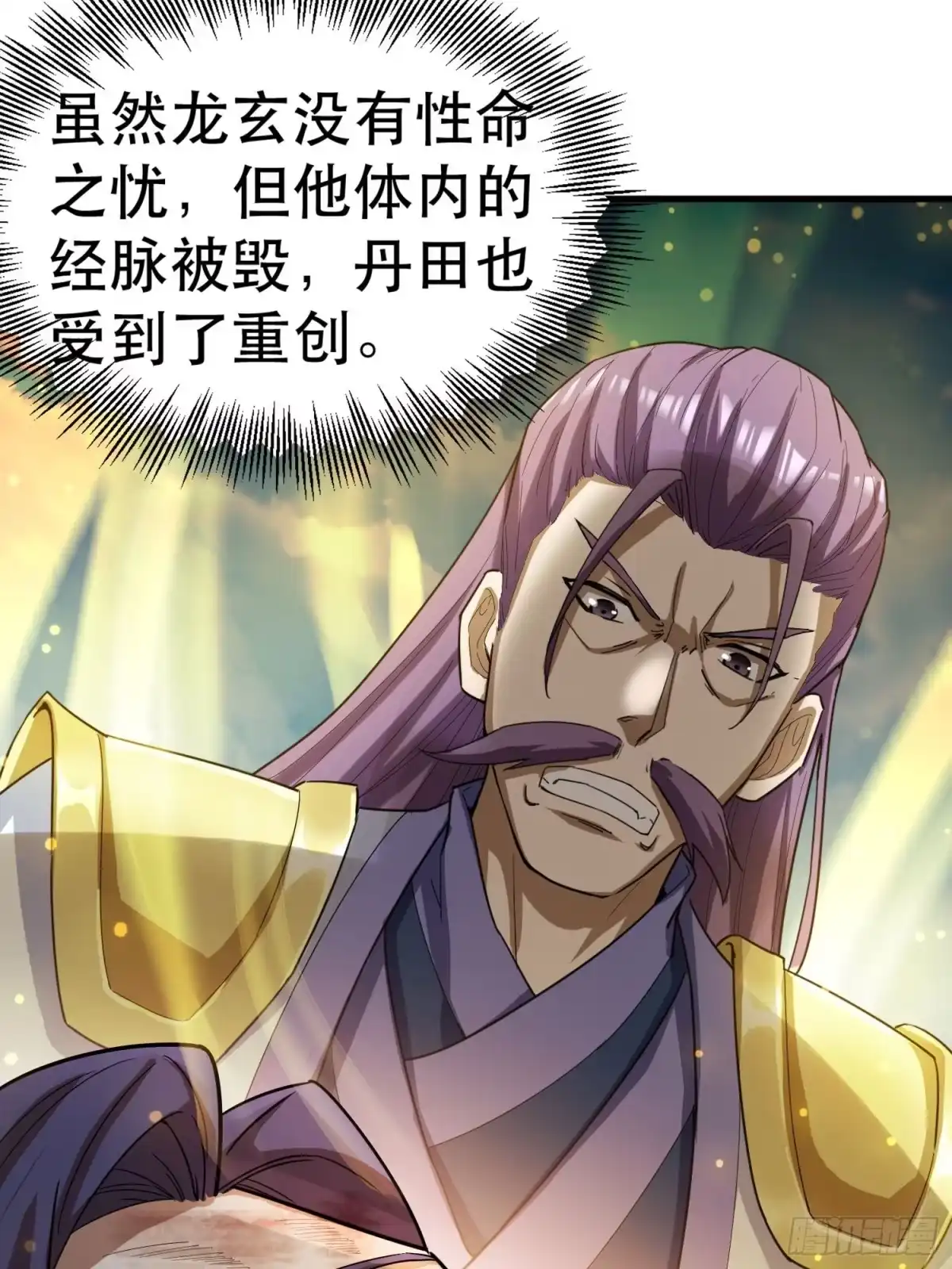 《超神从领取六个姐姐开始》第69话 姐姐们的特殊奖励 第9页