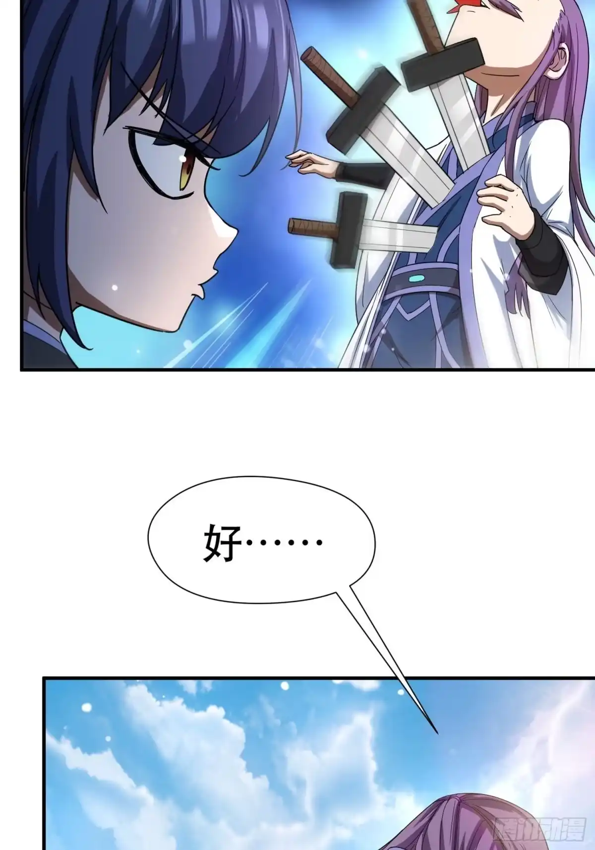 《超神从领取六个姐姐开始》第69话 姐姐们的特殊奖励 第42页