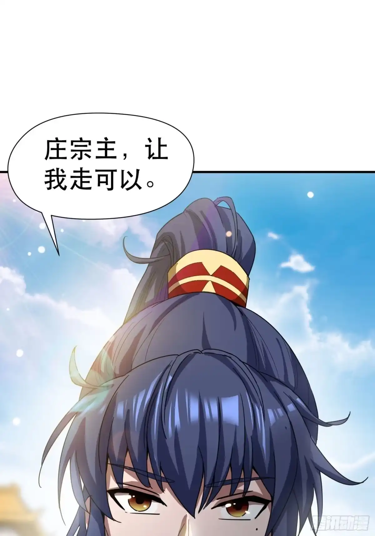 《超神从领取六个姐姐开始》第69话 姐姐们的特殊奖励 第35页