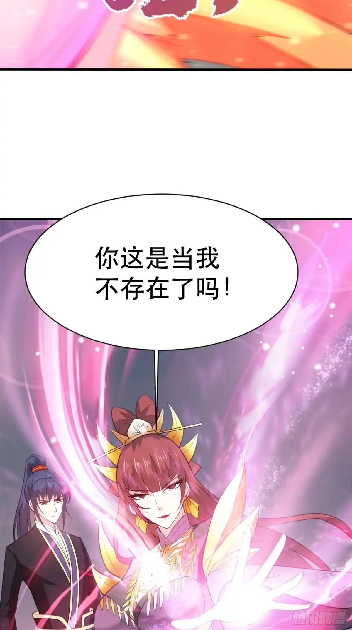 《超神从领取六个姐姐开始》第69话 姐姐们的特殊奖励 第23页