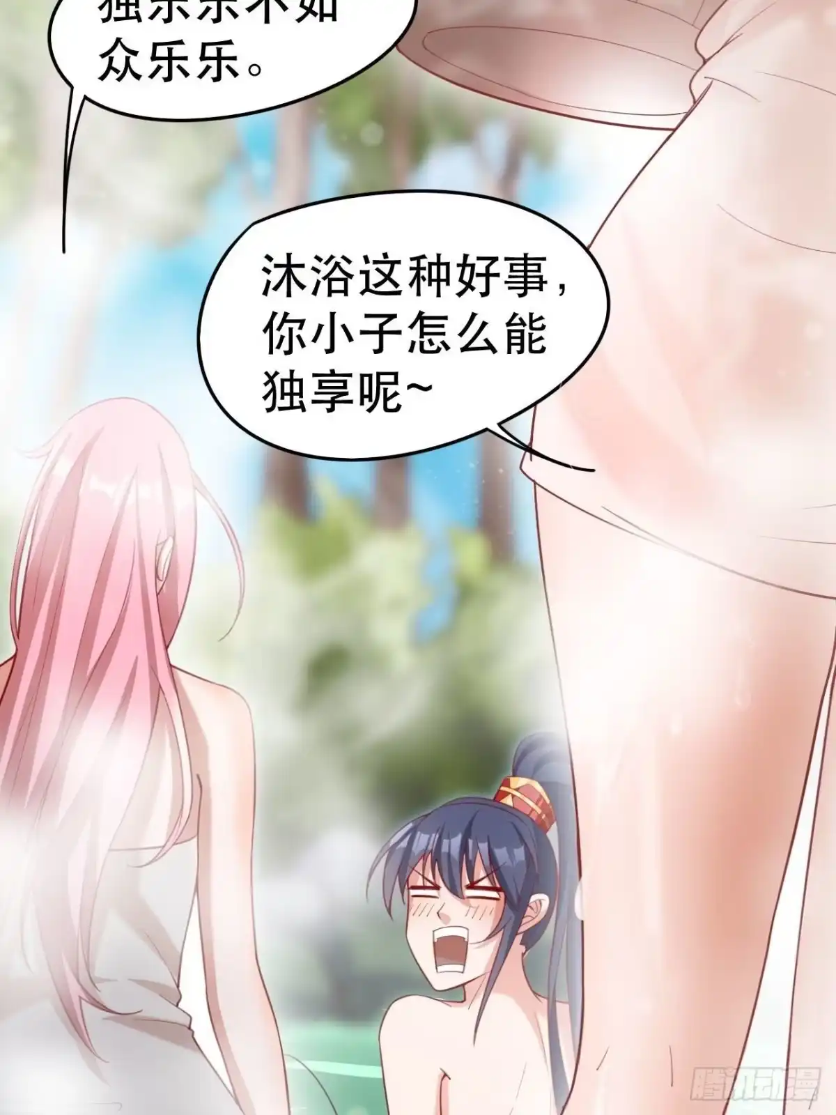 《超神从领取六个姐姐开始》第69话 姐姐们的特殊奖励 第56页