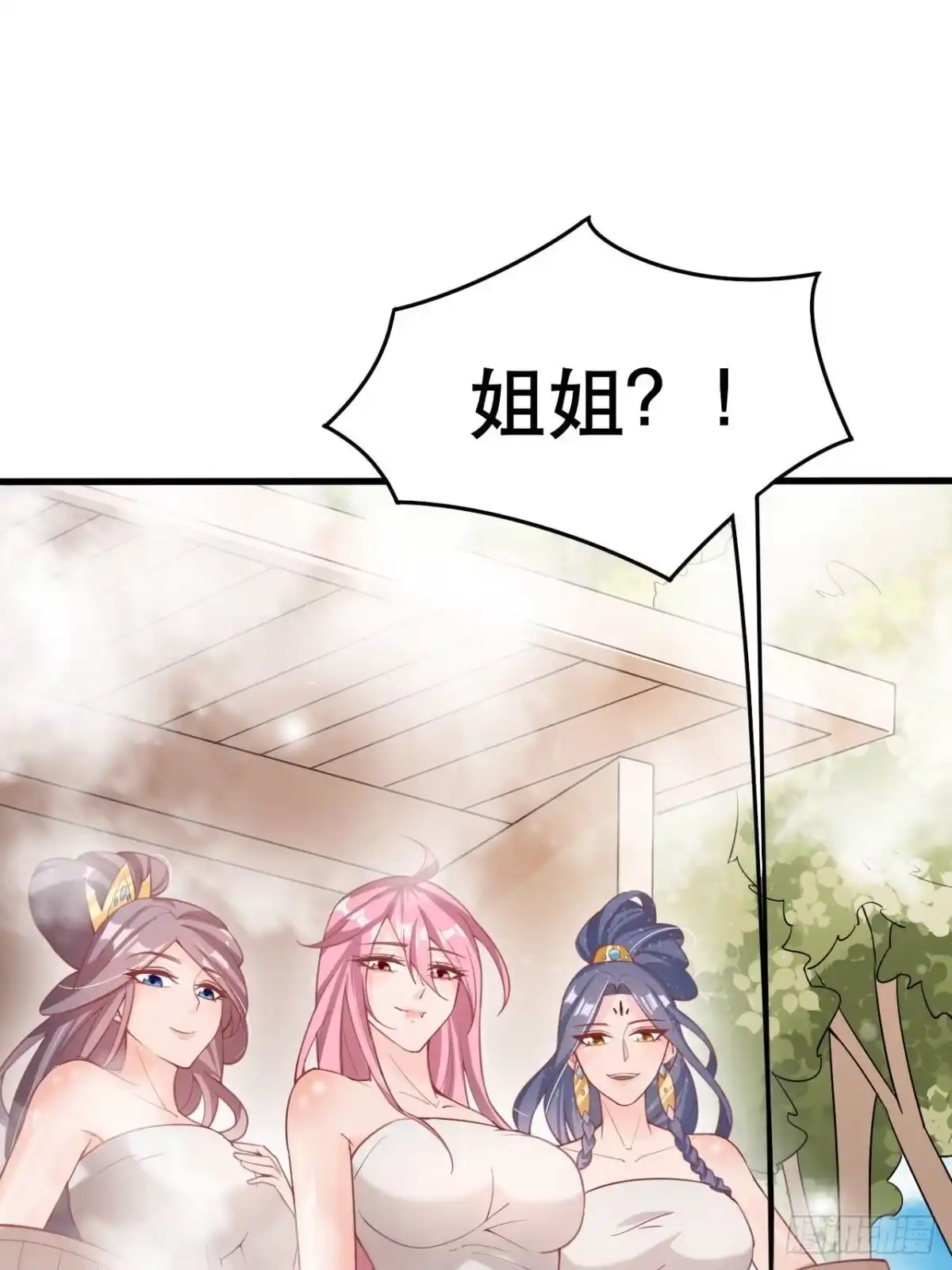 《超神从领取六个姐姐开始》第69话 姐姐们的特殊奖励 第53页