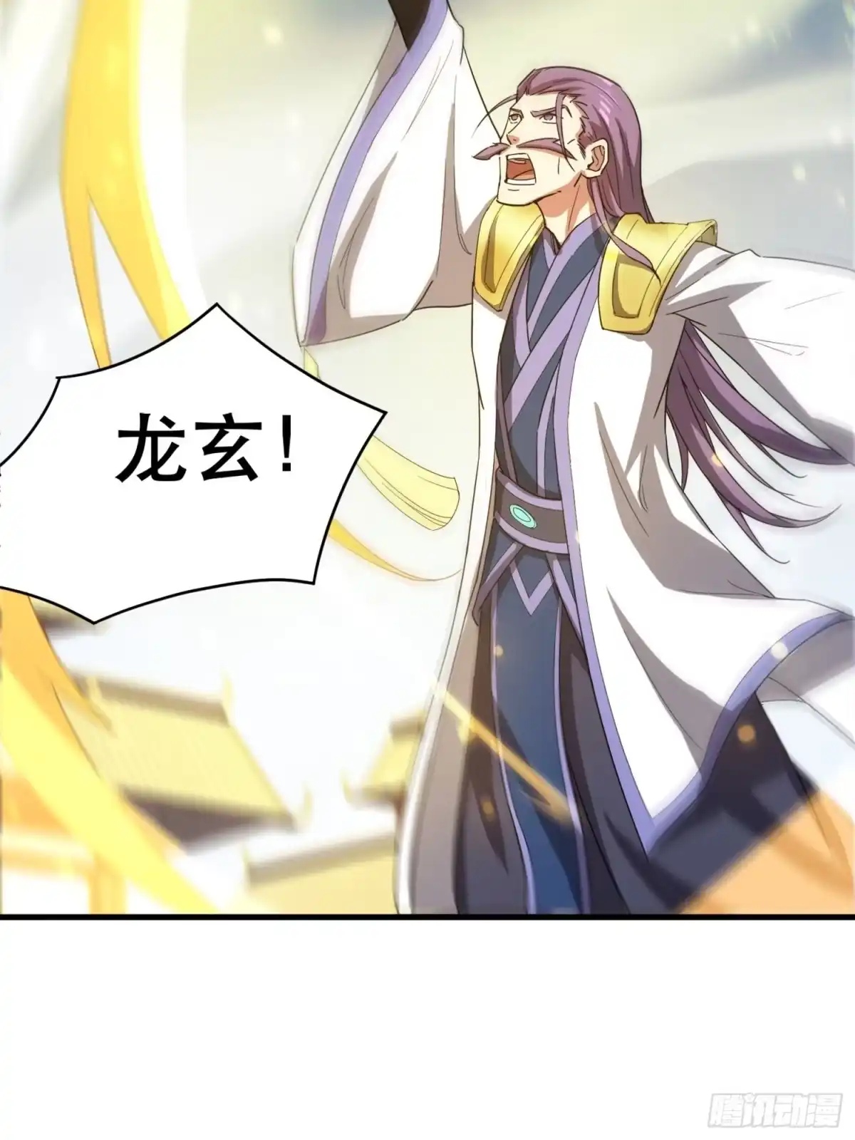 《超神从领取六个姐姐开始》第69话 姐姐们的特殊奖励 第5页