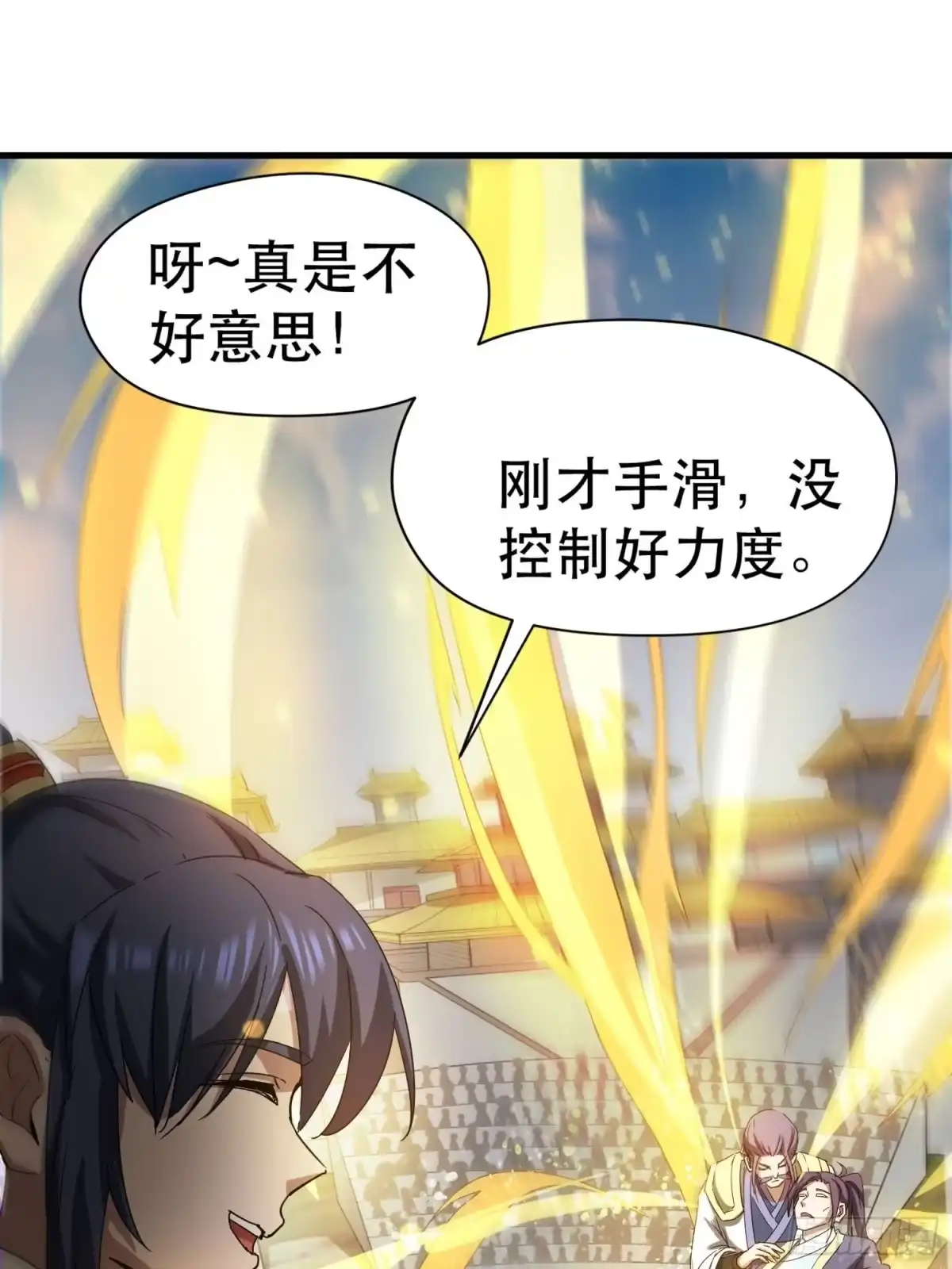《超神从领取六个姐姐开始》第69话 姐姐们的特殊奖励 第6页