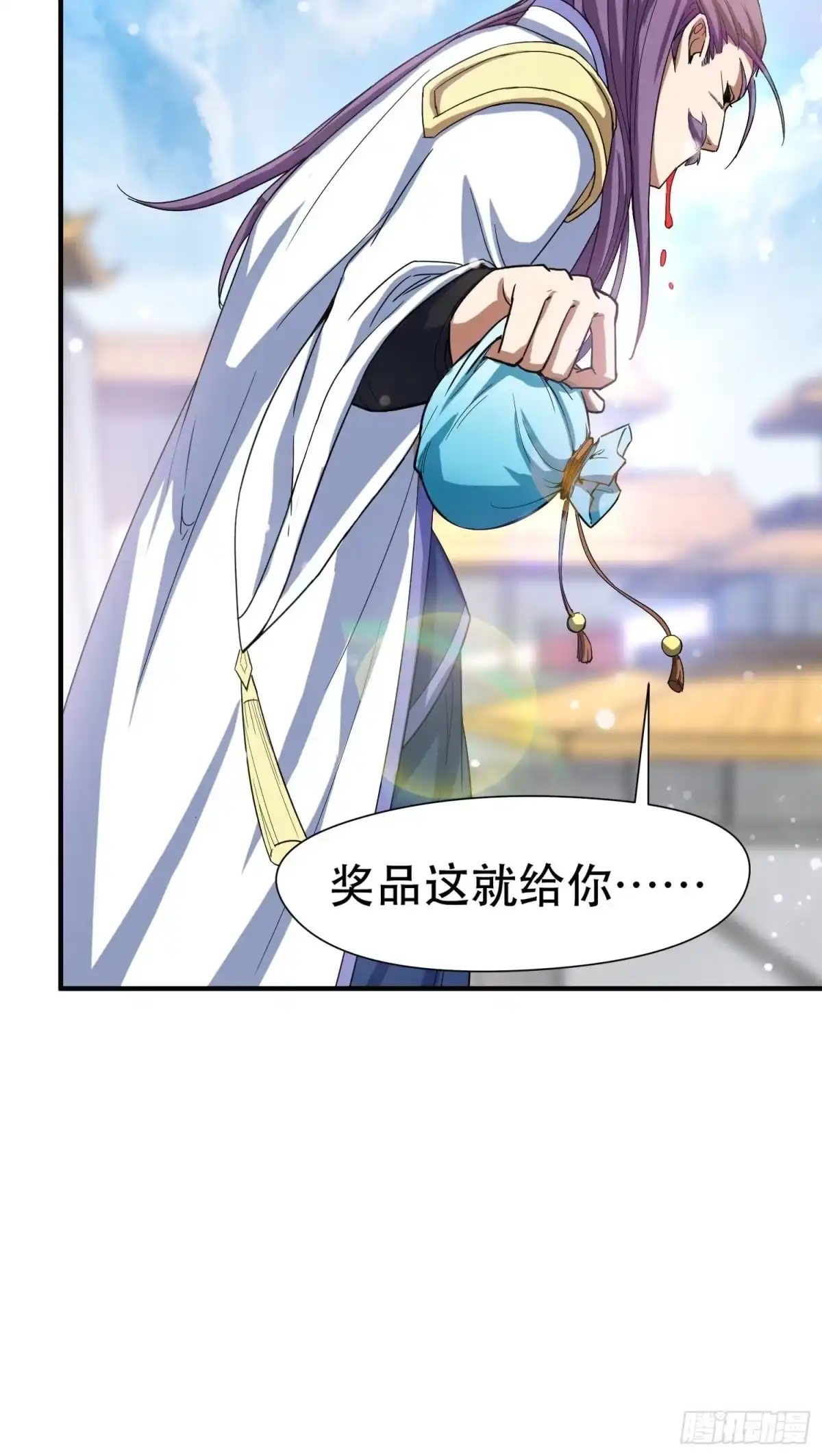 《超神从领取六个姐姐开始》第69话 姐姐们的特殊奖励 第43页