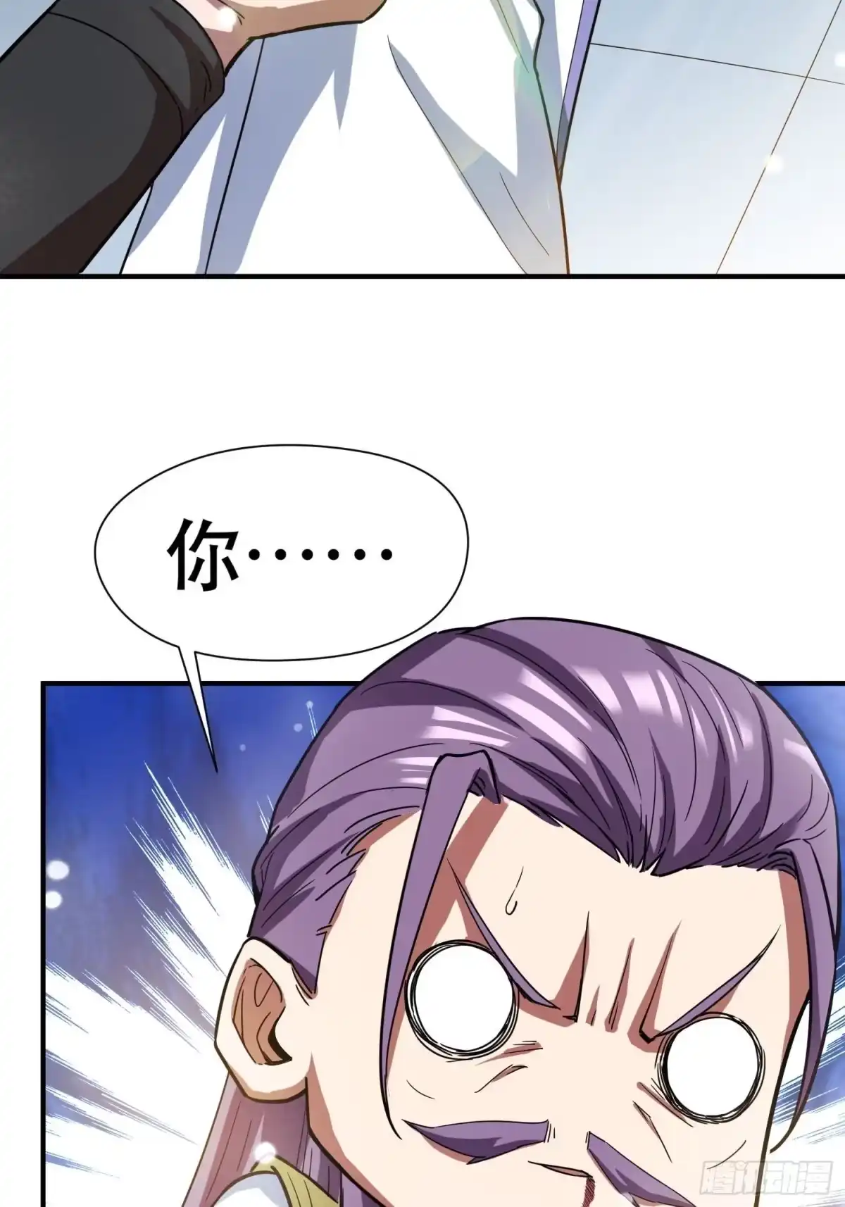 《超神从领取六个姐姐开始》第69话 姐姐们的特殊奖励 第38页