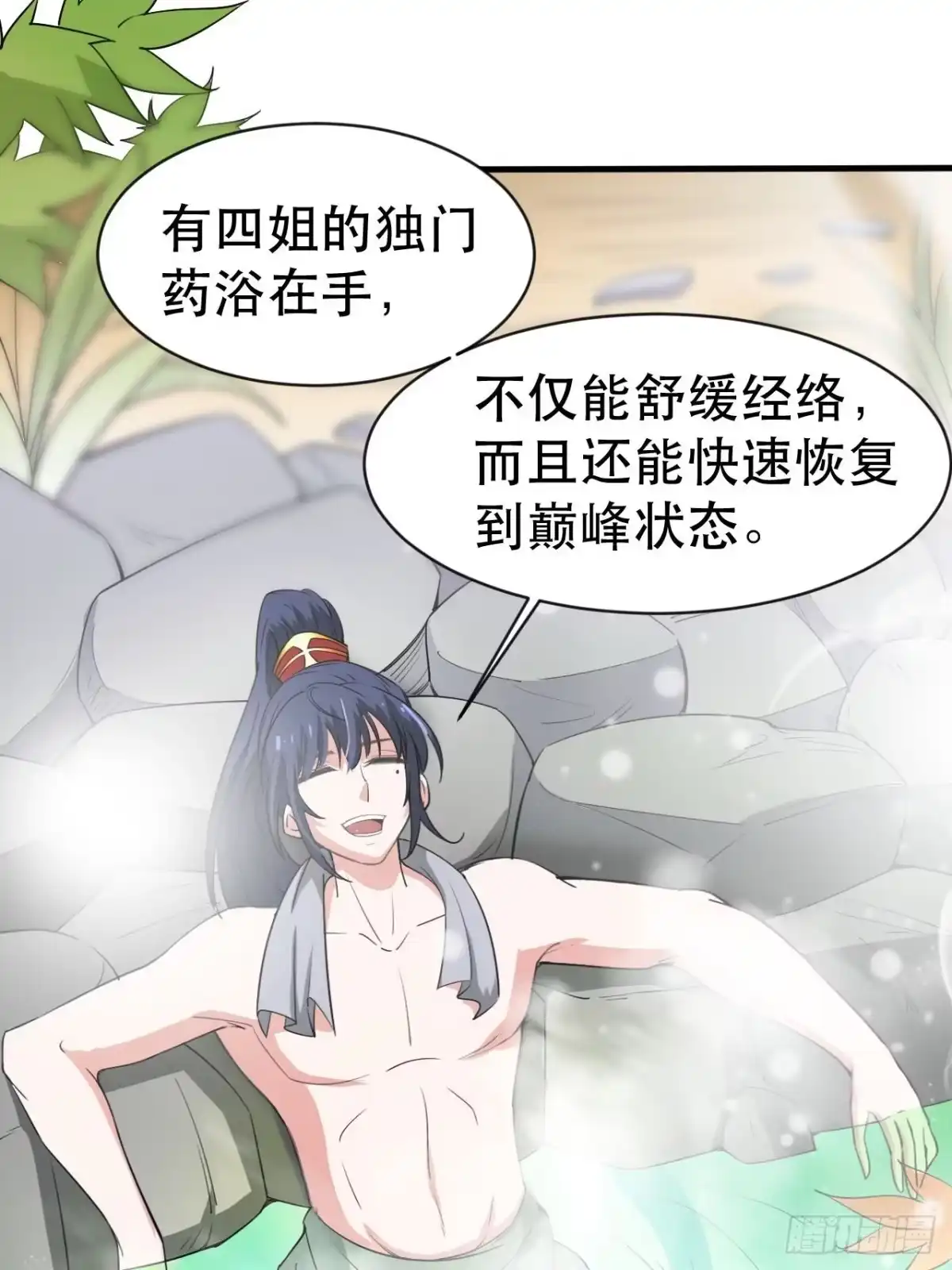 《超神从领取六个姐姐开始》第69话 姐姐们的特殊奖励 第49页