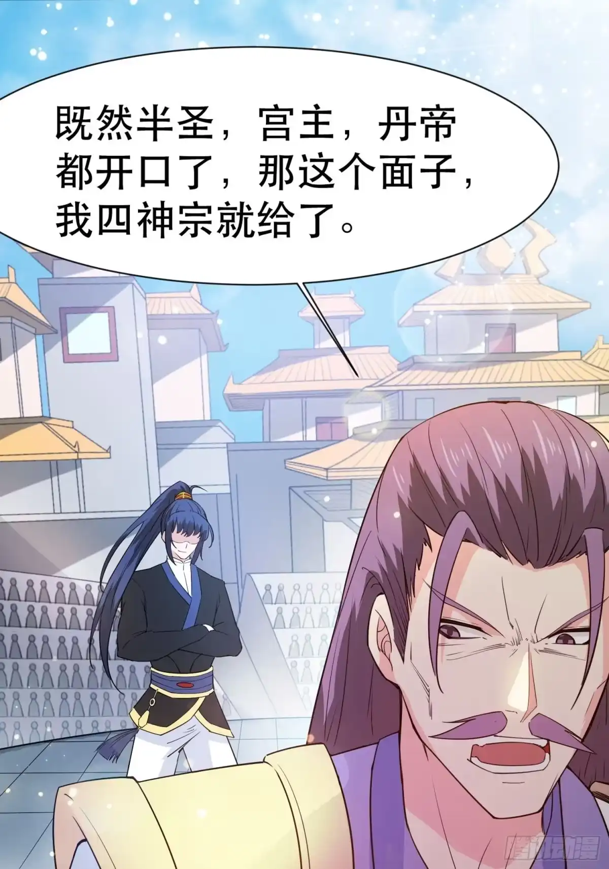《超神从领取六个姐姐开始》第69话 姐姐们的特殊奖励 第33页