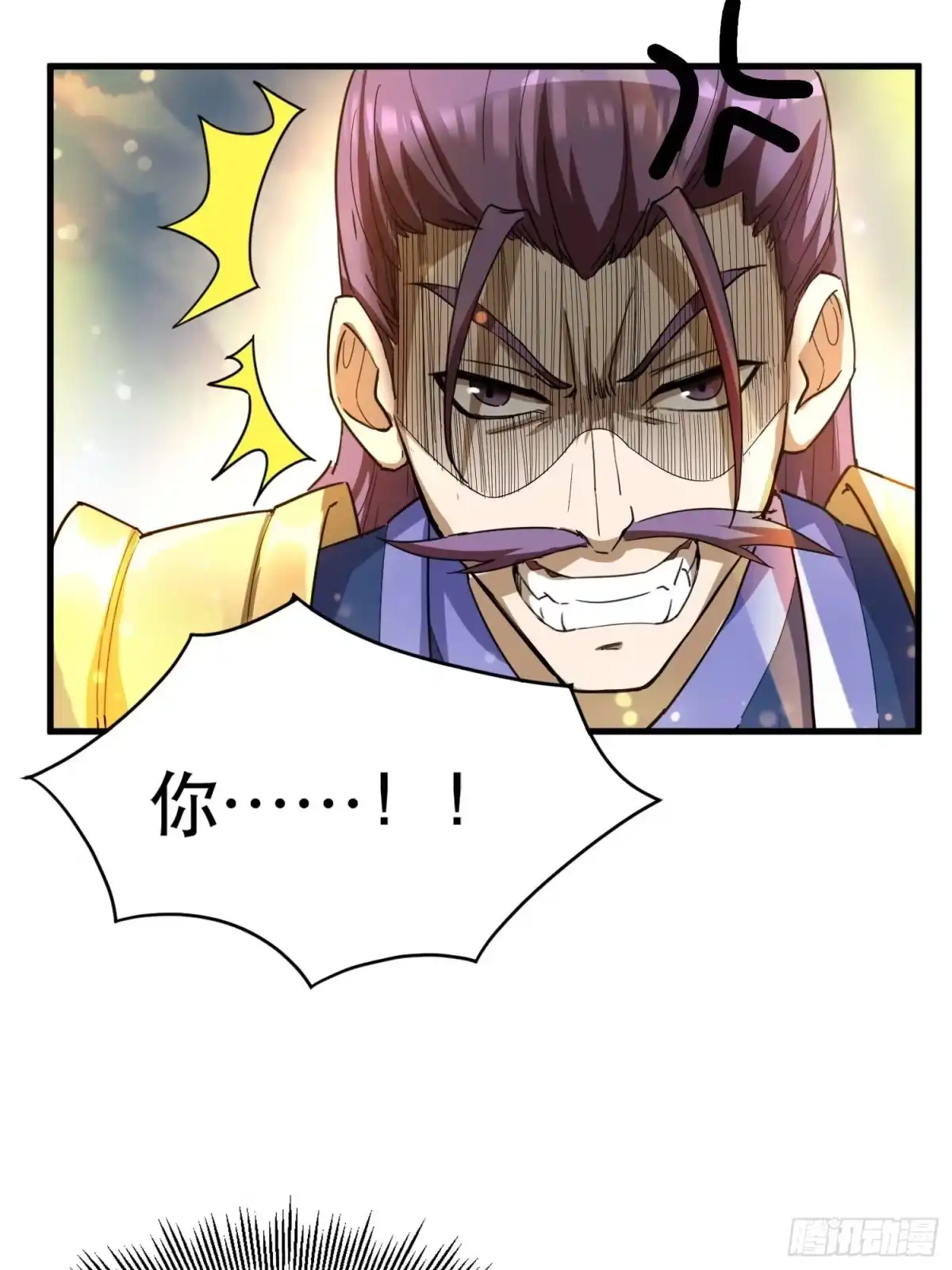 《超神从领取六个姐姐开始》第69话 姐姐们的特殊奖励 第8页