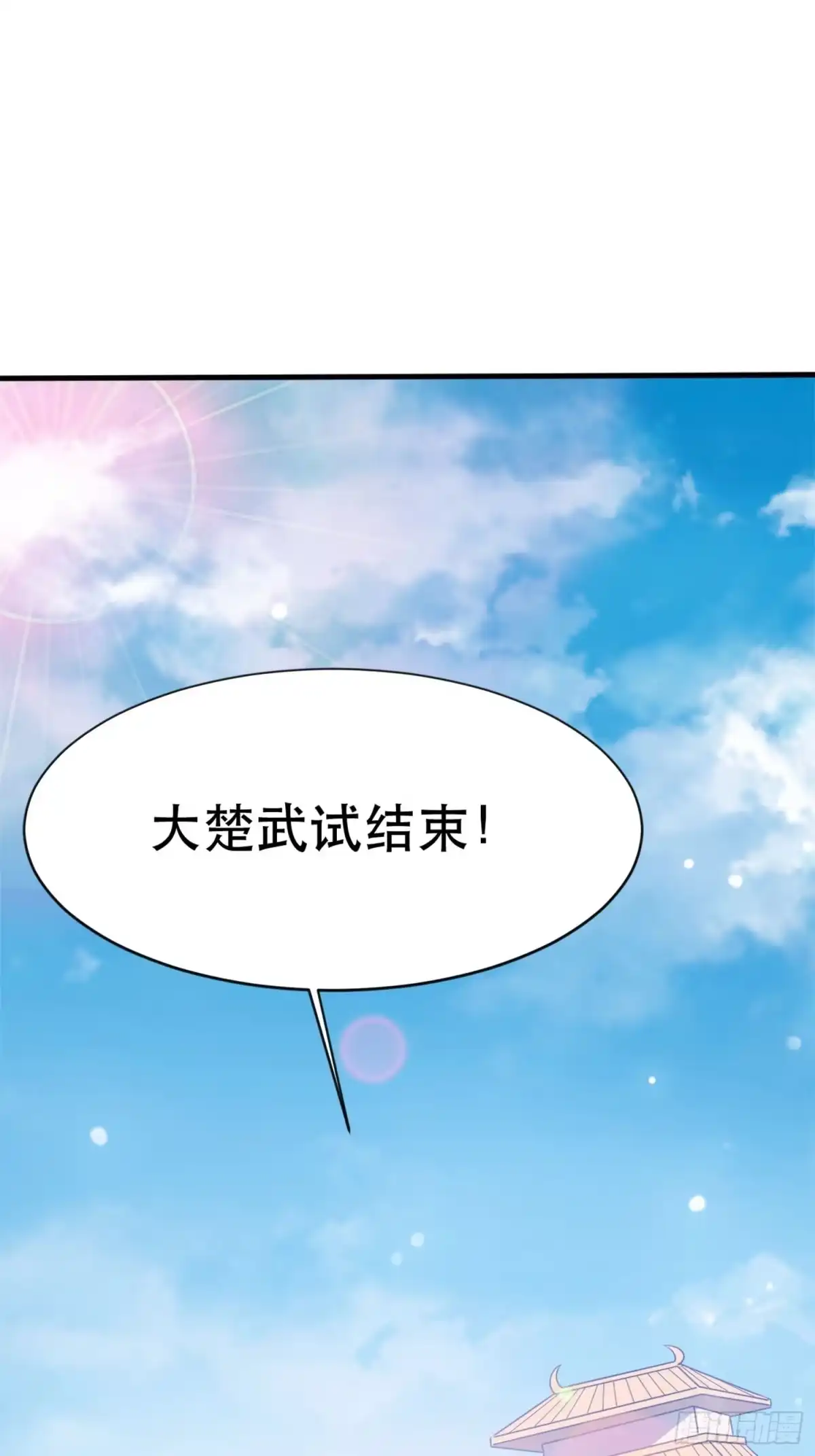 《超神从领取六个姐姐开始》第69话 姐姐们的特殊奖励 第11页