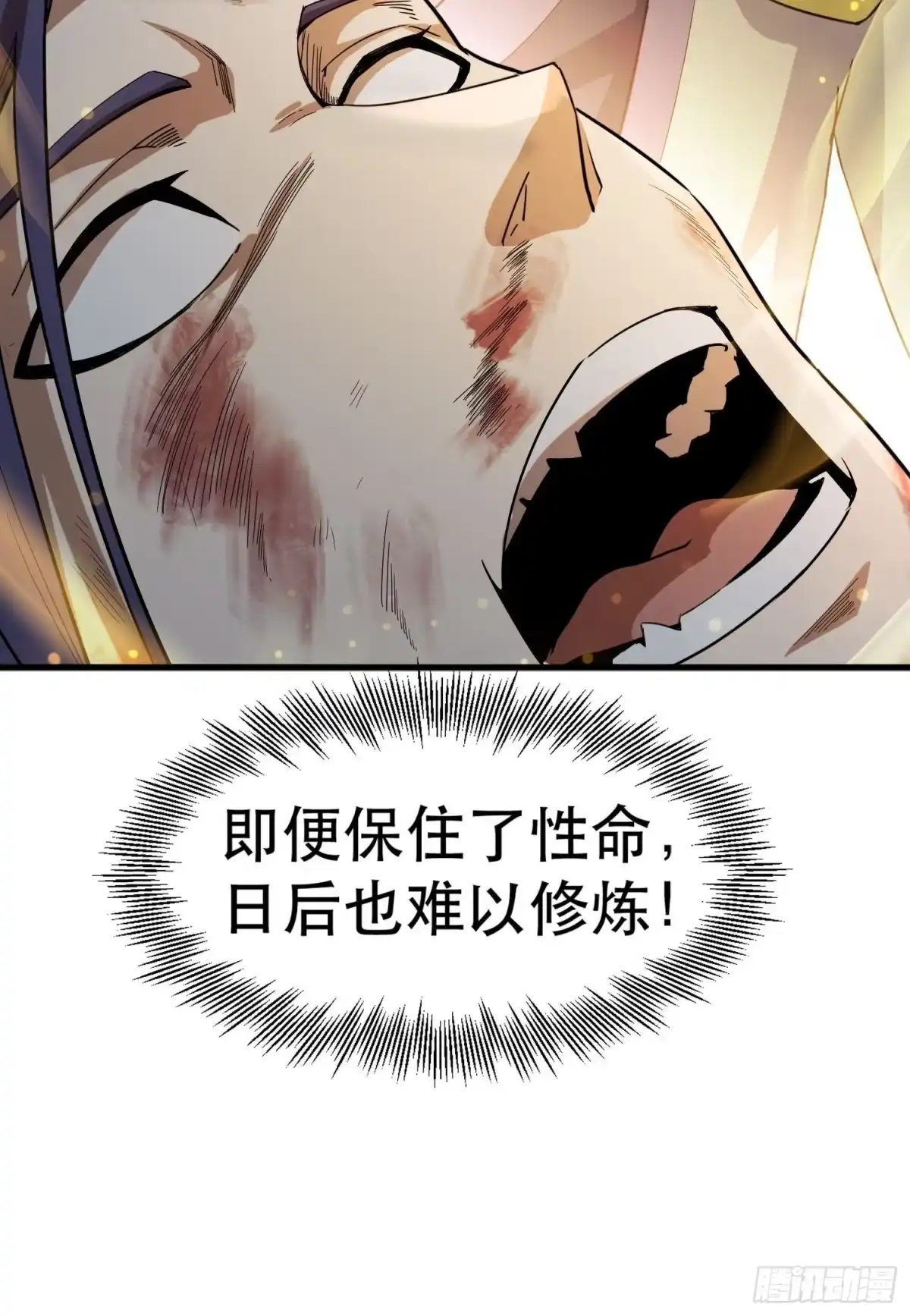 《超神从领取六个姐姐开始》第69话 姐姐们的特殊奖励 第10页