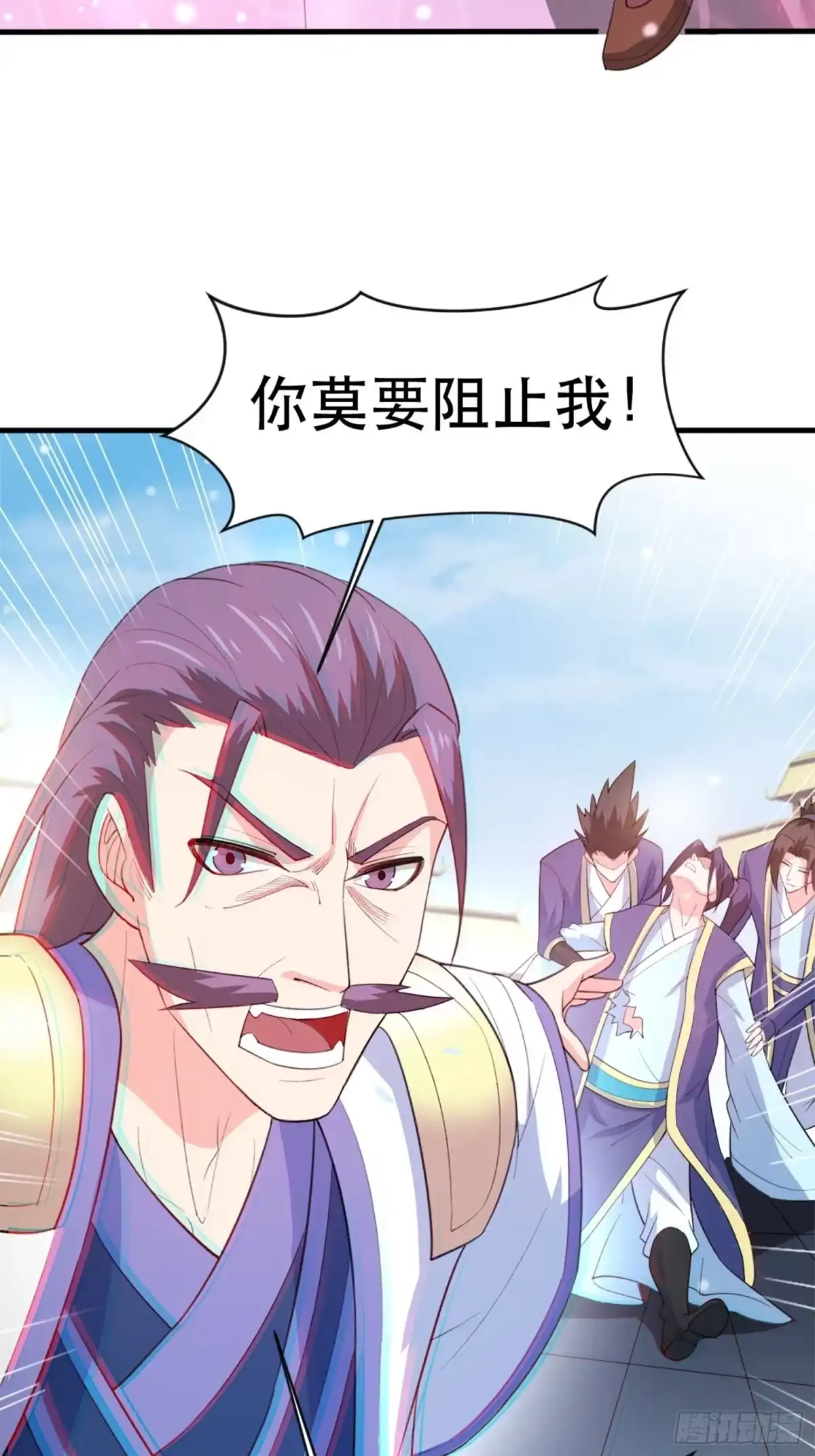 《超神从领取六个姐姐开始》第69话 姐姐们的特殊奖励 第25页