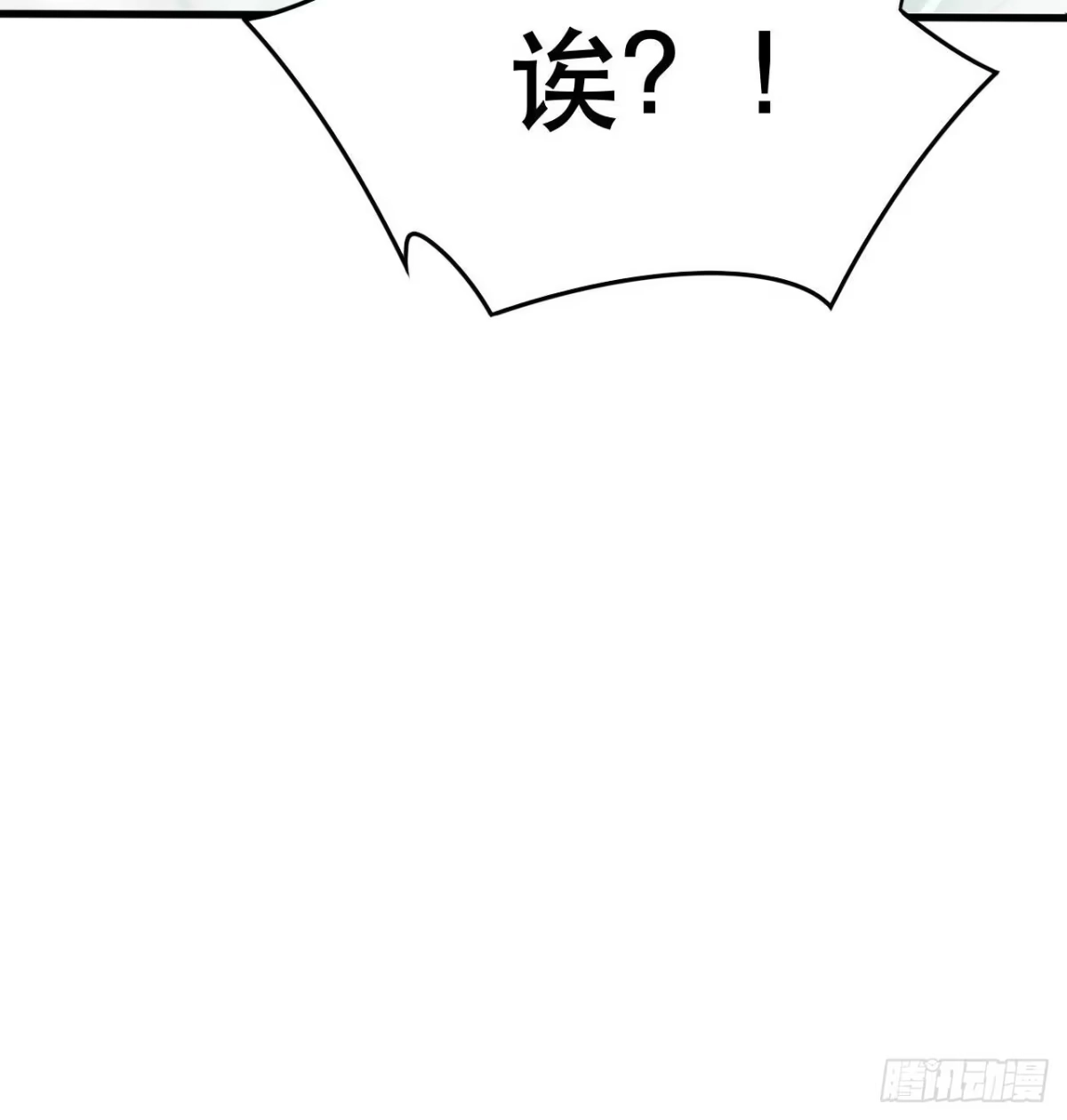 《超神从领取六个姐姐开始》第69话 姐姐们的特殊奖励 第61页