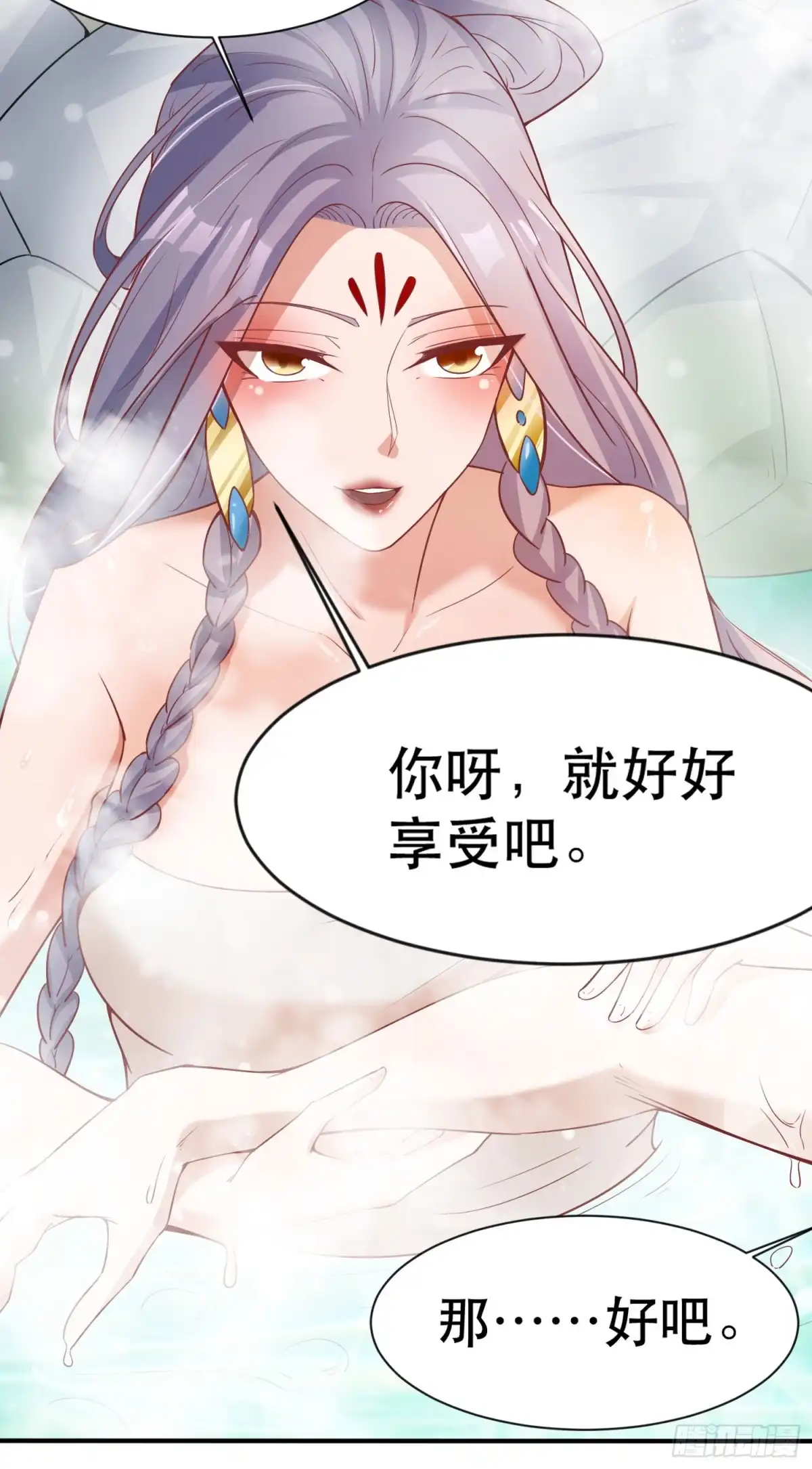 《超神从领取六个姐姐开始》第69话 姐姐们的特殊奖励 第64页