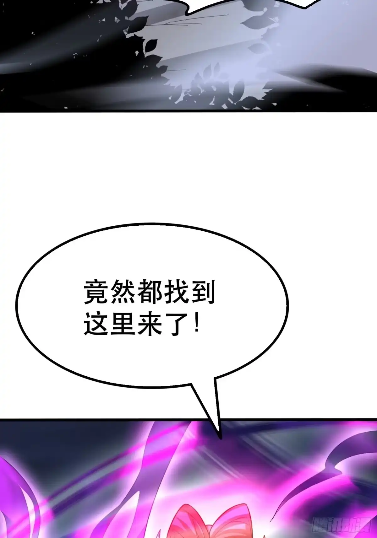 《超神从领取六个姐姐开始》第70话 夜莹之林 第56页