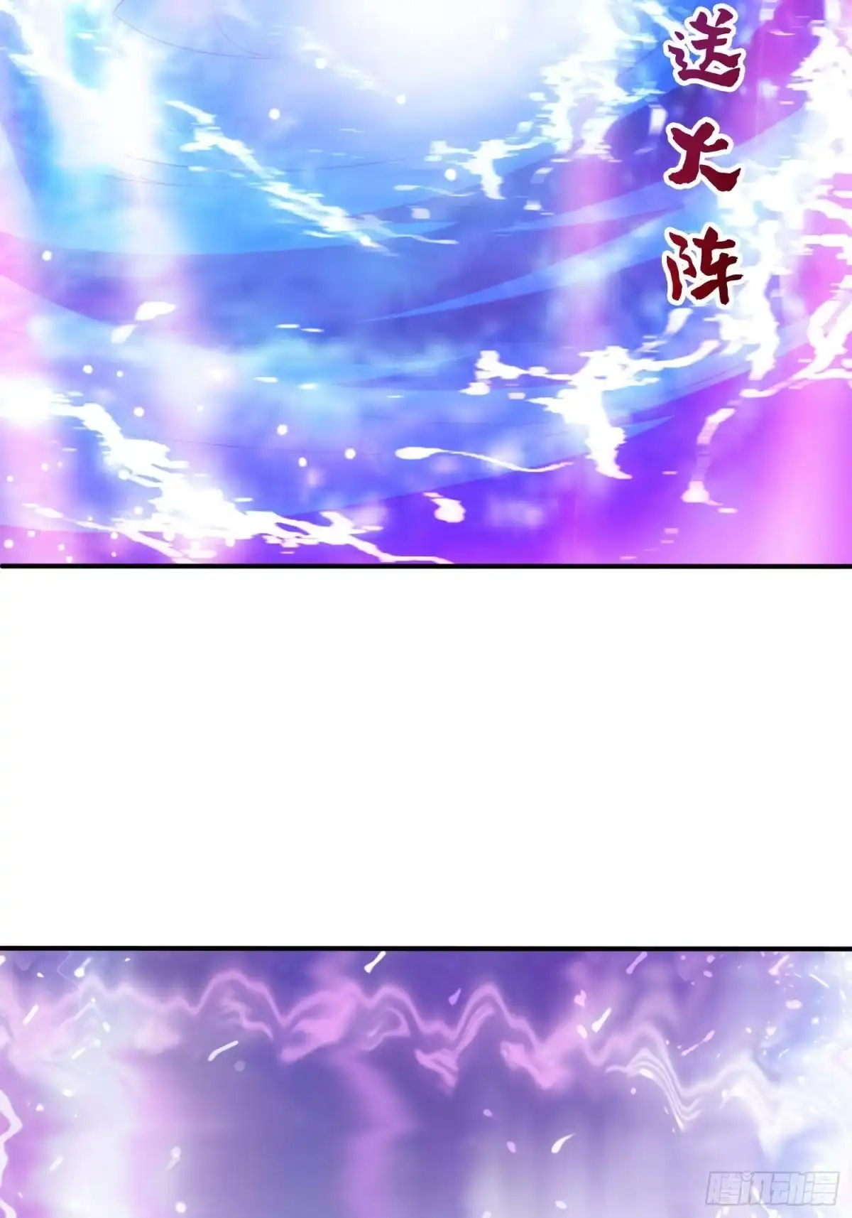 《超神从领取六个姐姐开始》第70话 夜莹之林 第44页