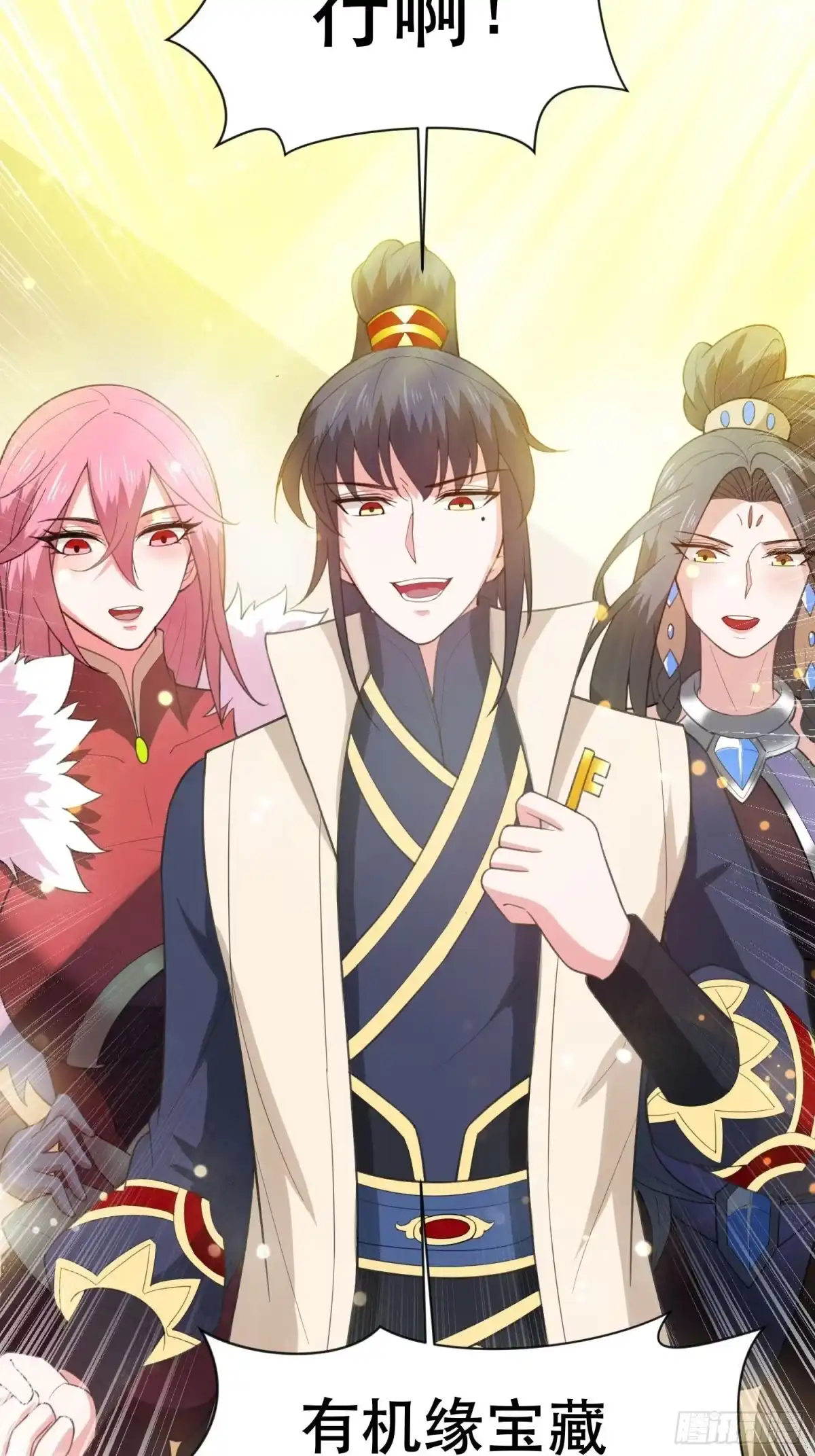 《超神从领取六个姐姐开始》第70话 夜莹之林 第27页