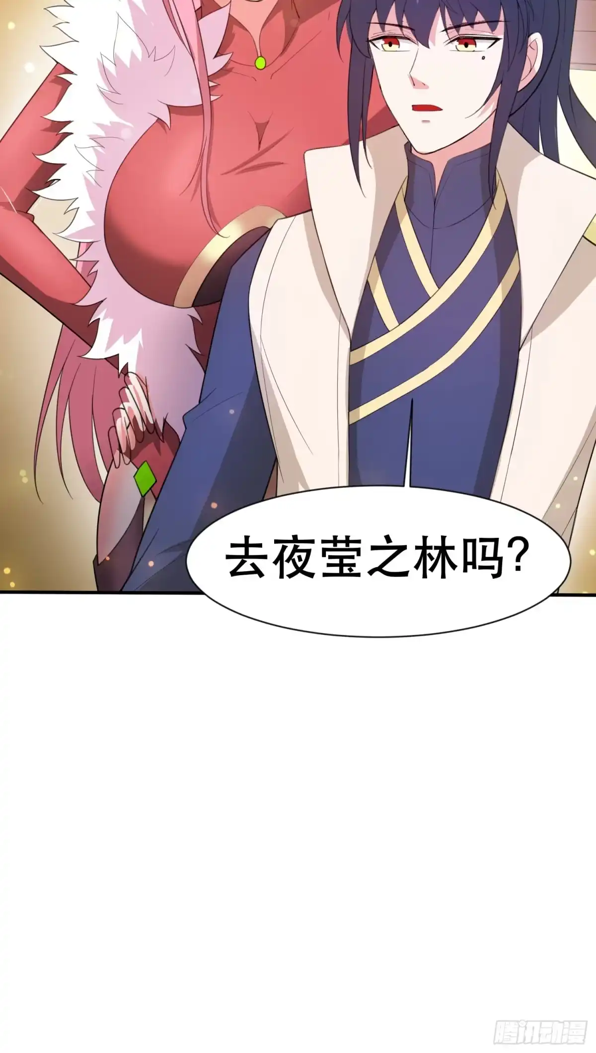 《超神从领取六个姐姐开始》第70话 夜莹之林 第23页