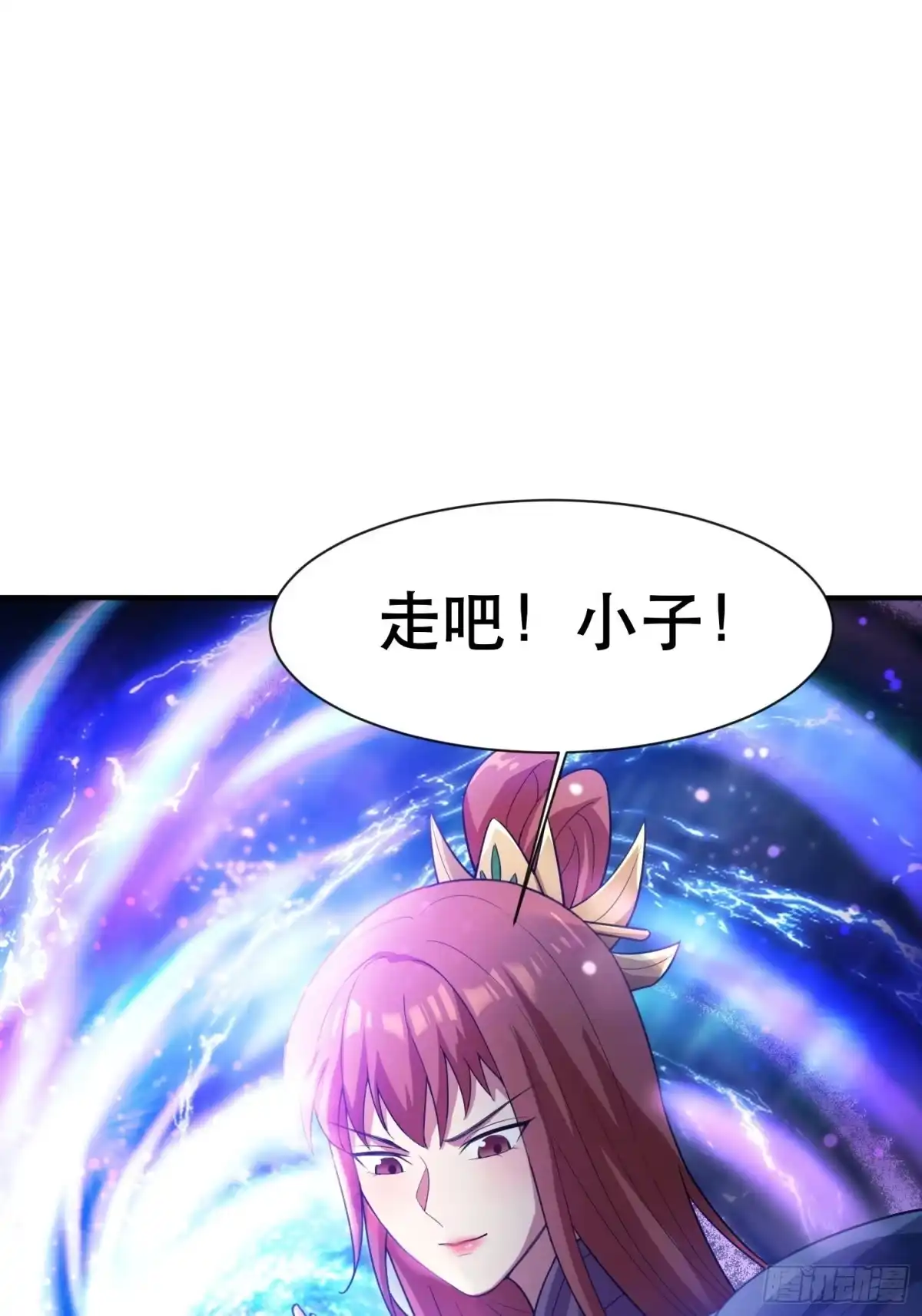 《超神从领取六个姐姐开始》第70话 夜莹之林 第41页