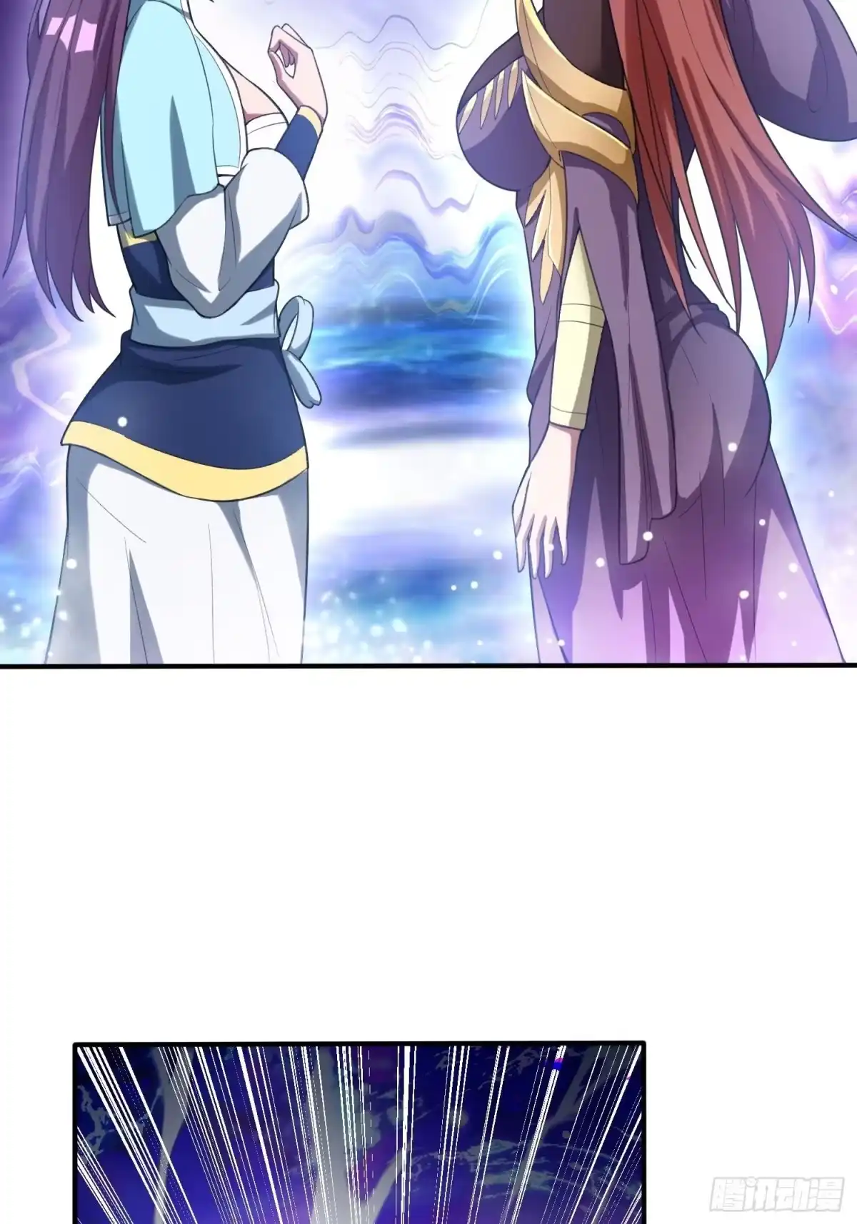《超神从领取六个姐姐开始》第70话 夜莹之林 第48页