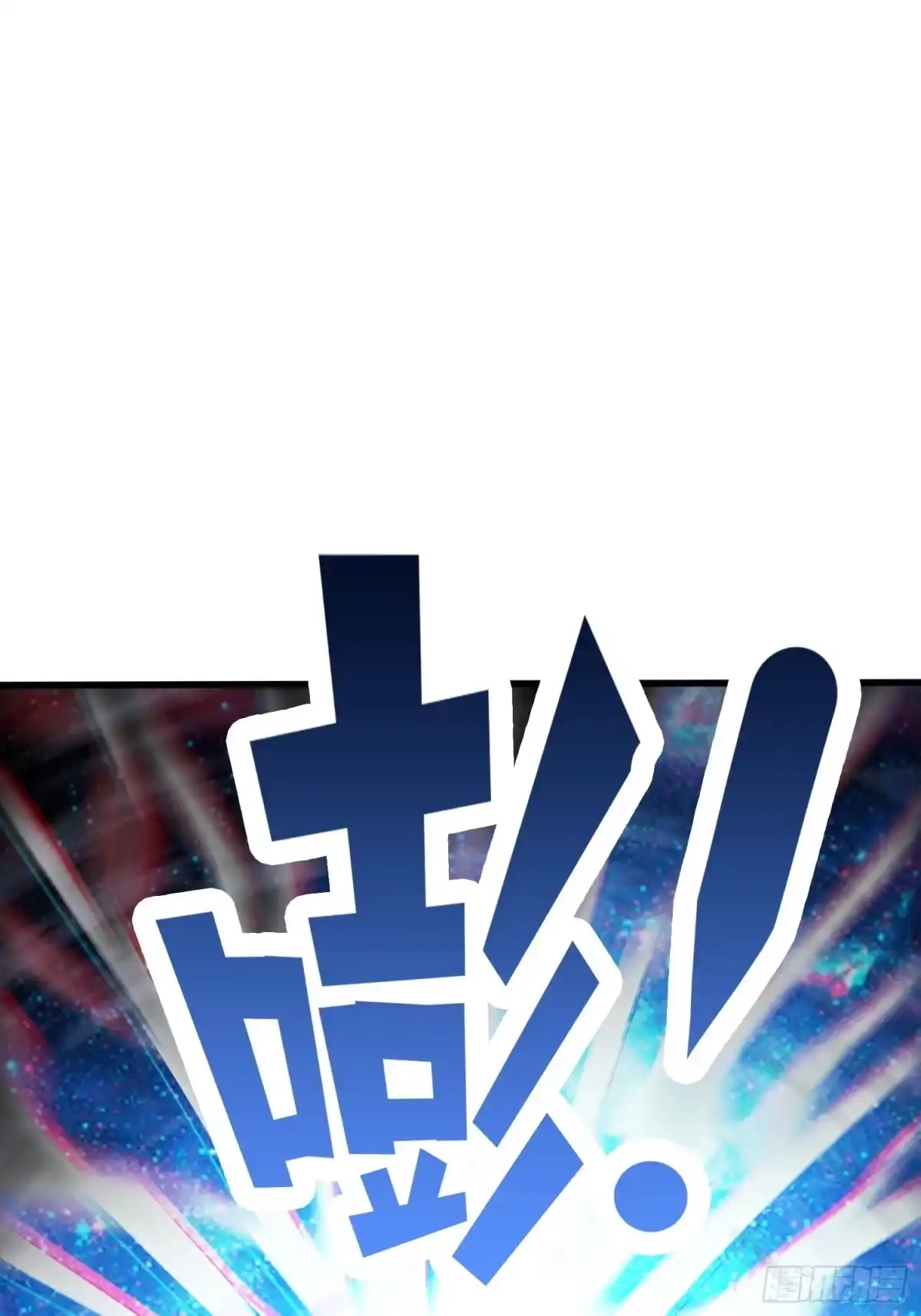 《超神从领取六个姐姐开始》第70话 夜莹之林 第50页