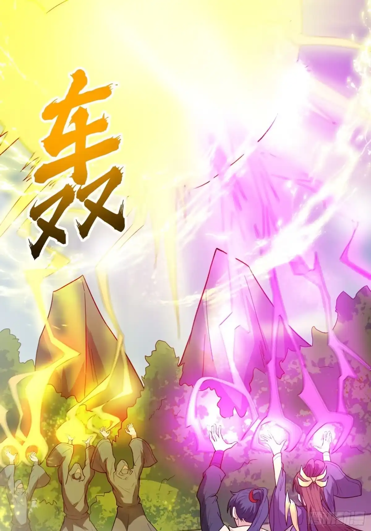 《超神从领取六个姐姐开始》第71话 这样的好姐姐来一打 第18页