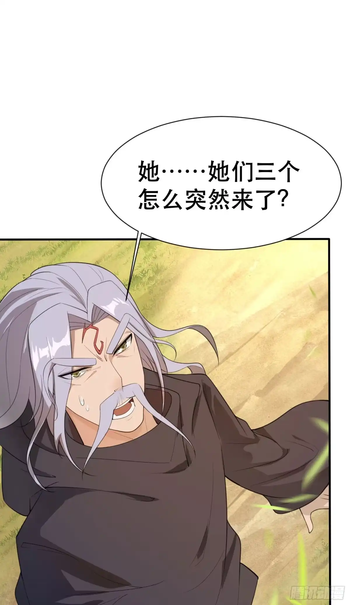 《超神从领取六个姐姐开始》第71话 这样的好姐姐来一打 第39页