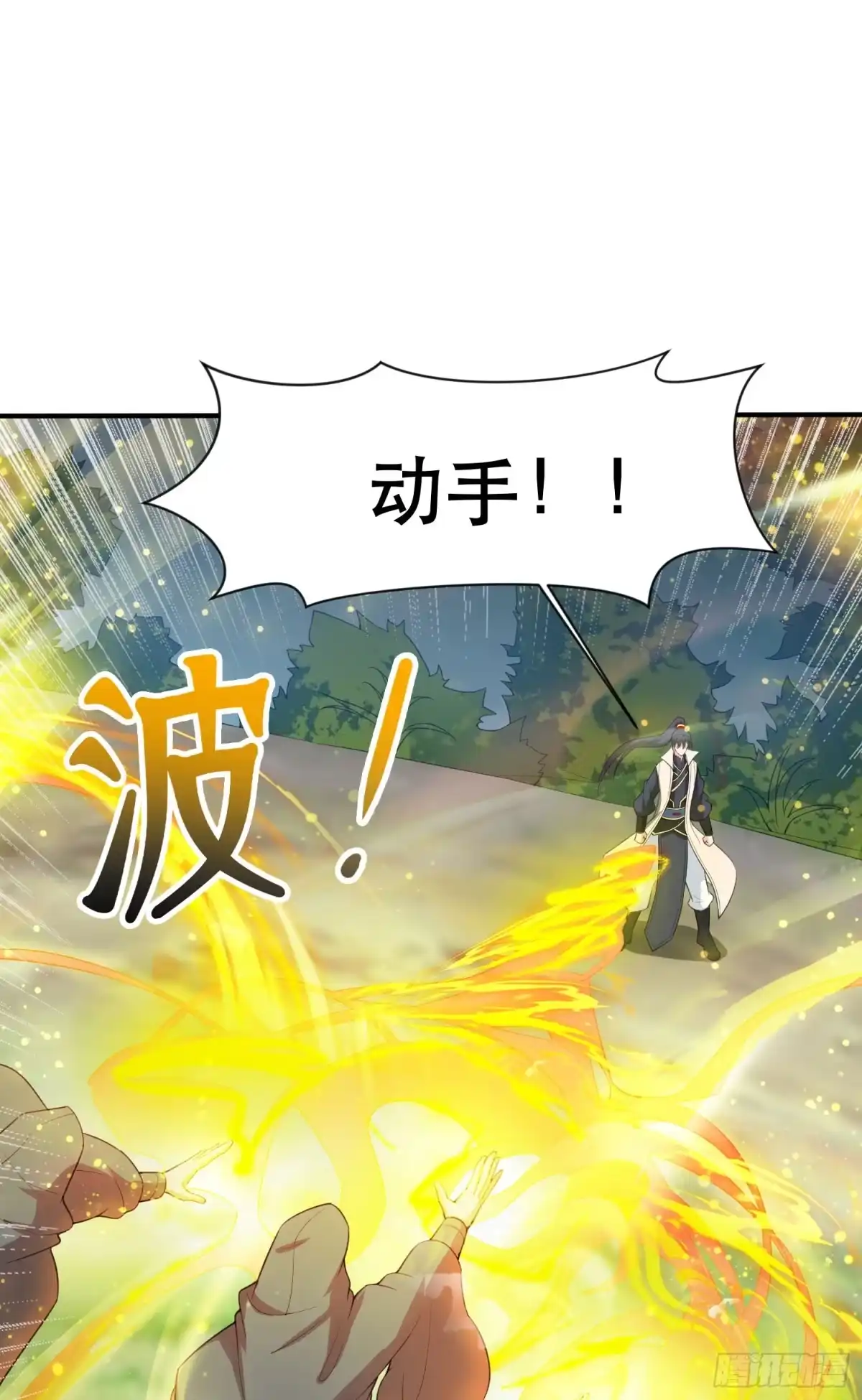《超神从领取六个姐姐开始》第71话 这样的好姐姐来一打 第10页