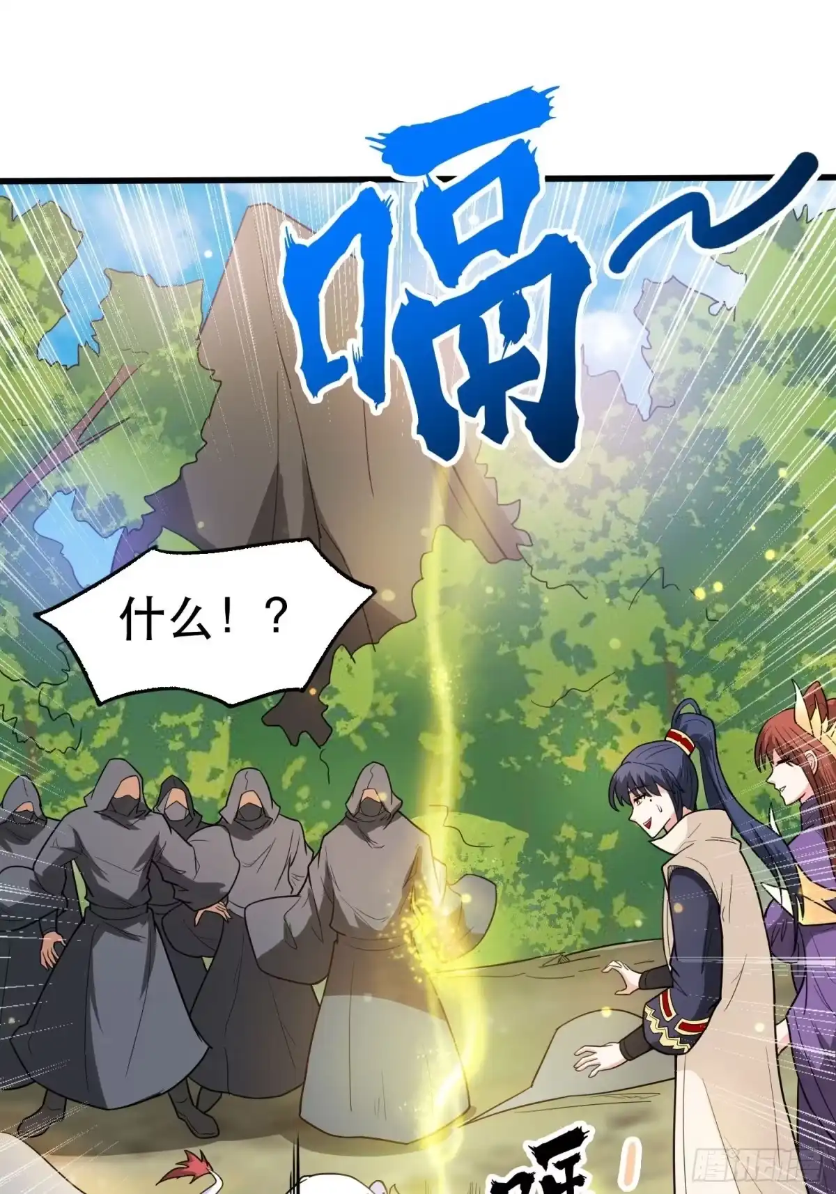 《超神从领取六个姐姐开始》第71话 这样的好姐姐来一打 第25页