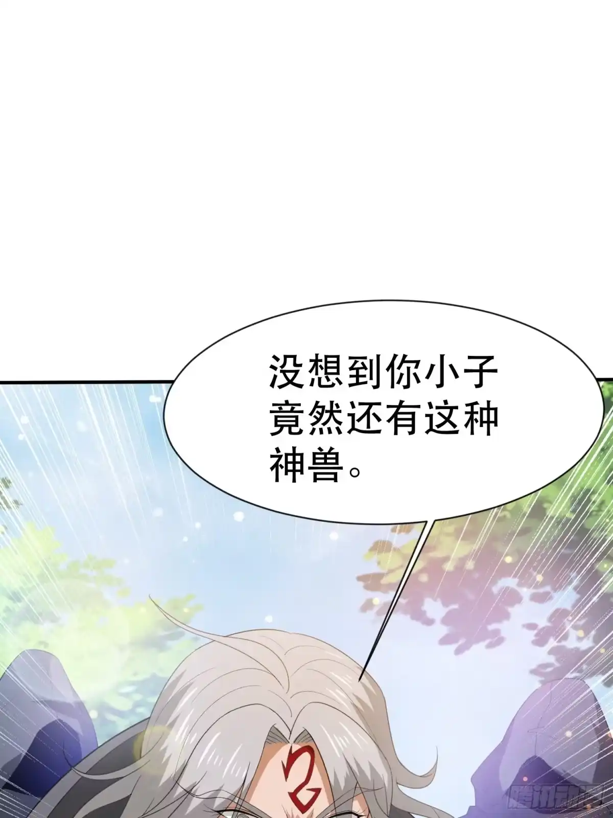 《超神从领取六个姐姐开始》第71话 这样的好姐姐来一打 第27页